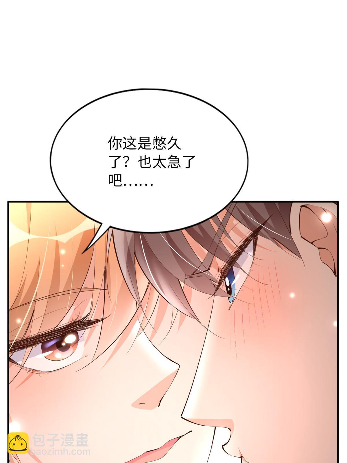 158 傍上隐形富豪啦？(1/2)-第160话