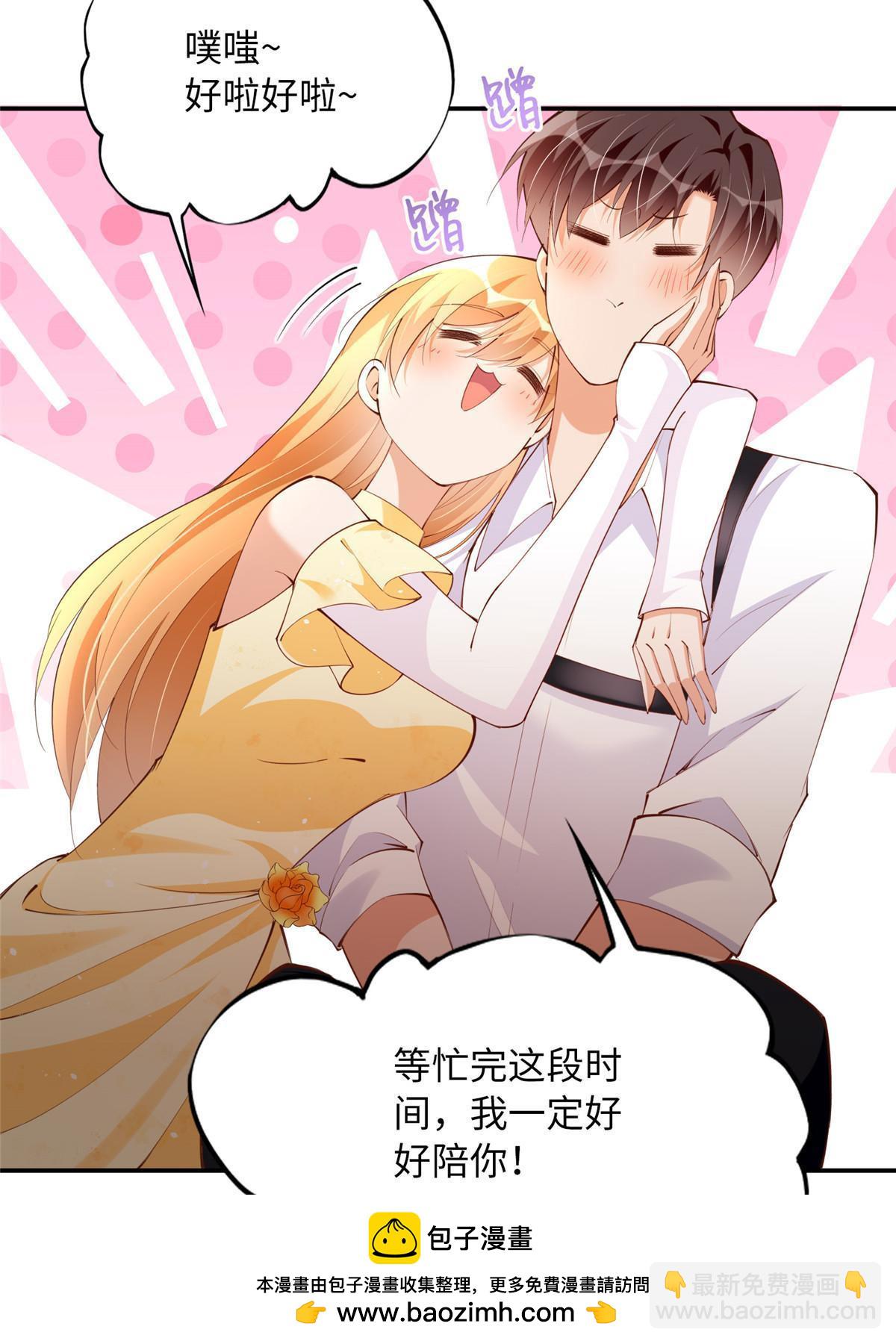 158 傍上隐形富豪啦？(1/2)-第160话