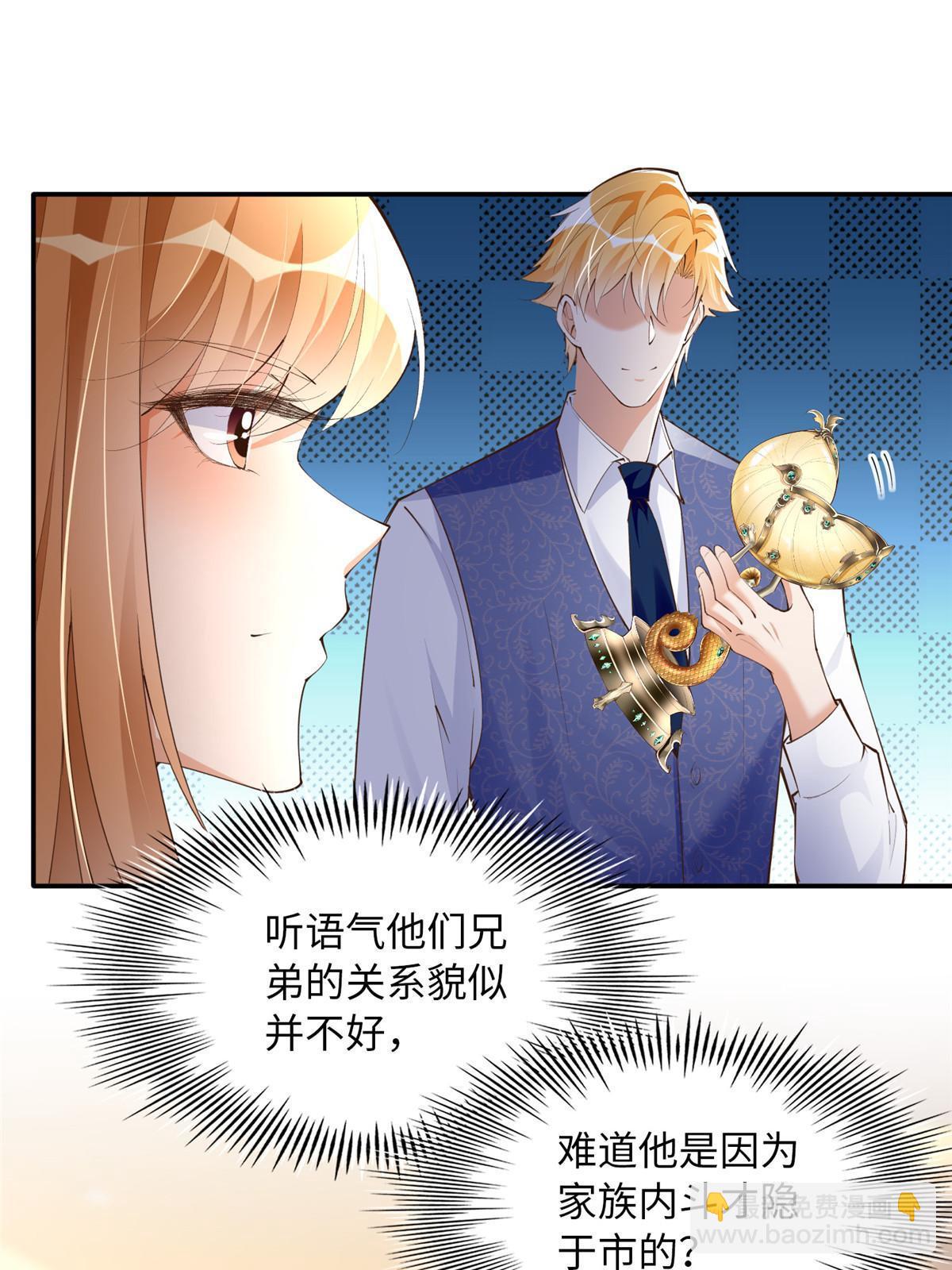 160 送你一份大礼！(1/2)-第162话