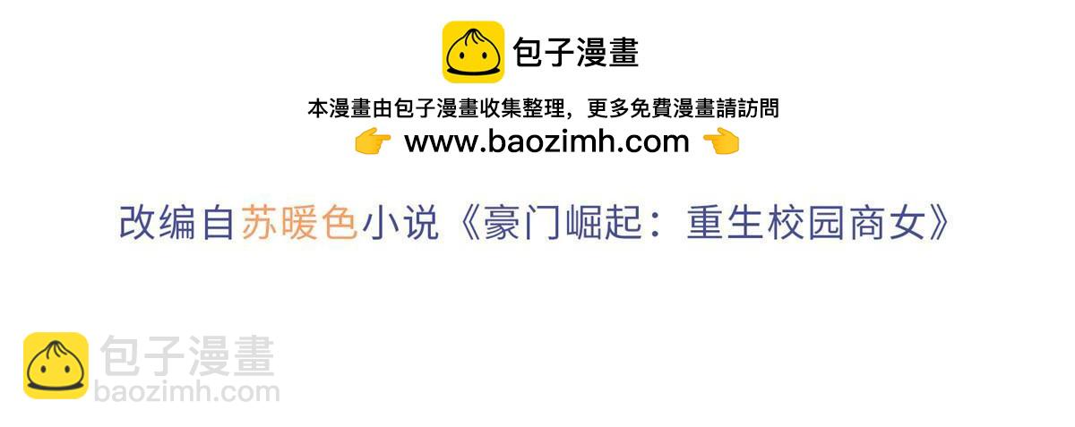 160 送你一份大礼！(1/2)-第162话