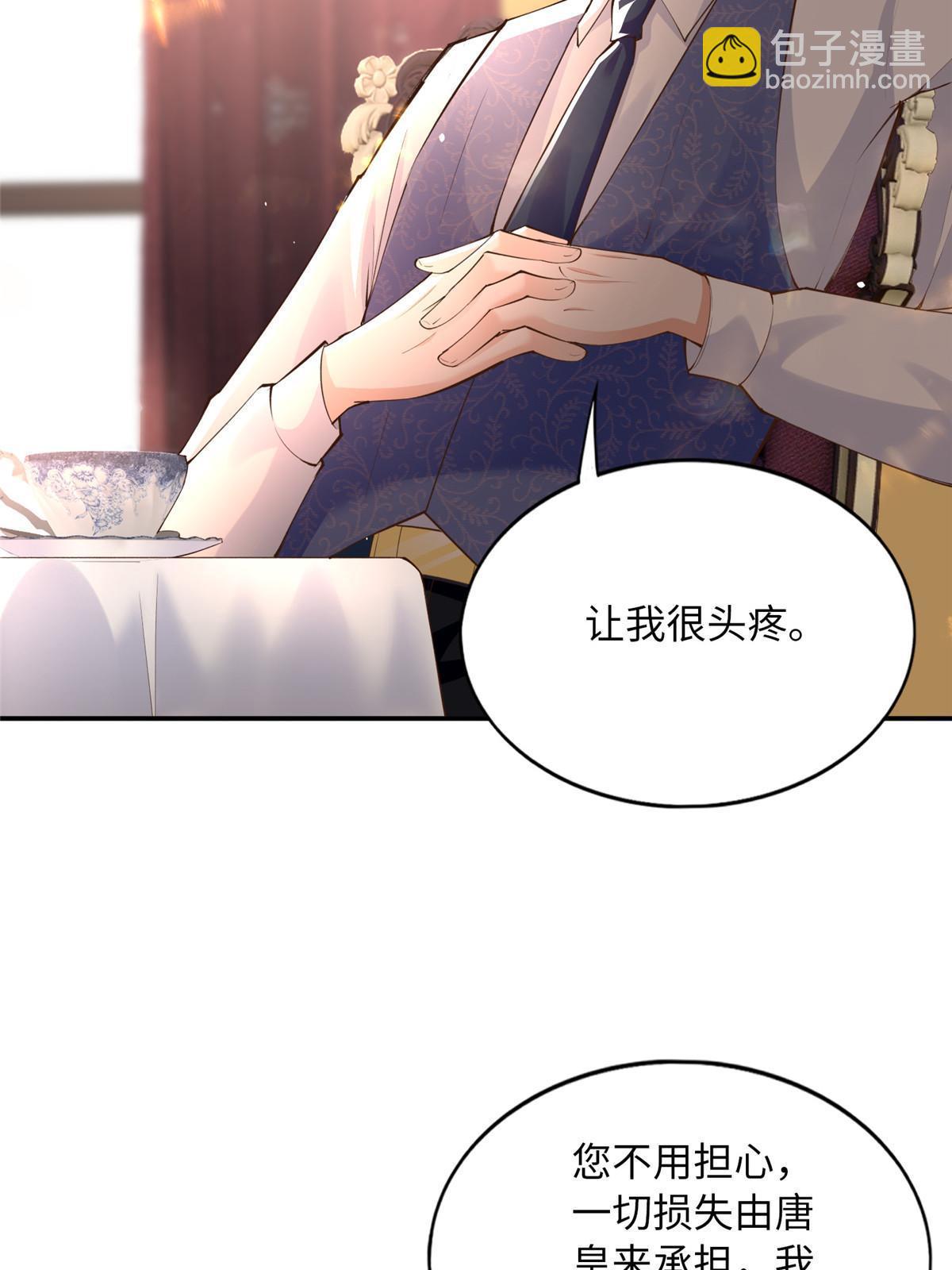 160 送你一份大礼！(1/2)-第162话