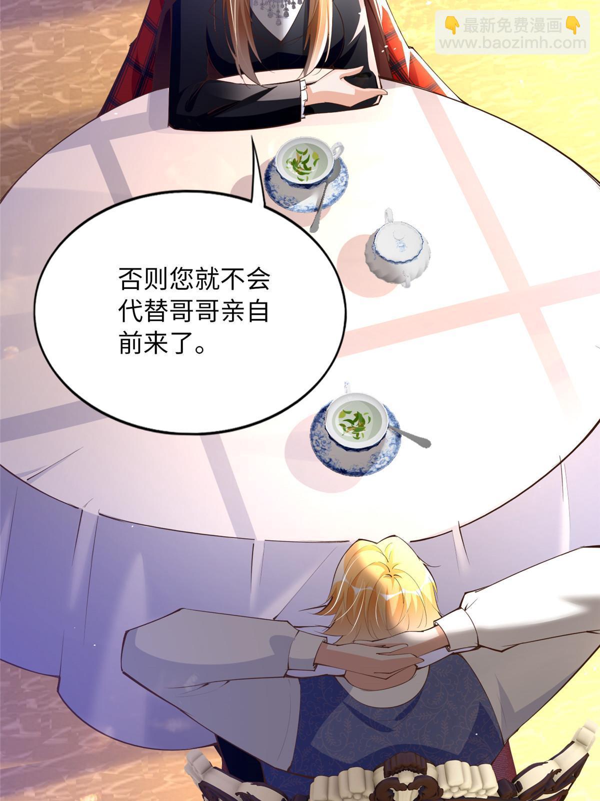 160 送你一份大礼！(1/2)-第162话