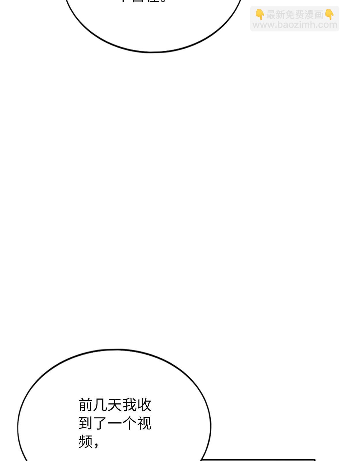 160 送你一份大礼！(1/2)-第162话