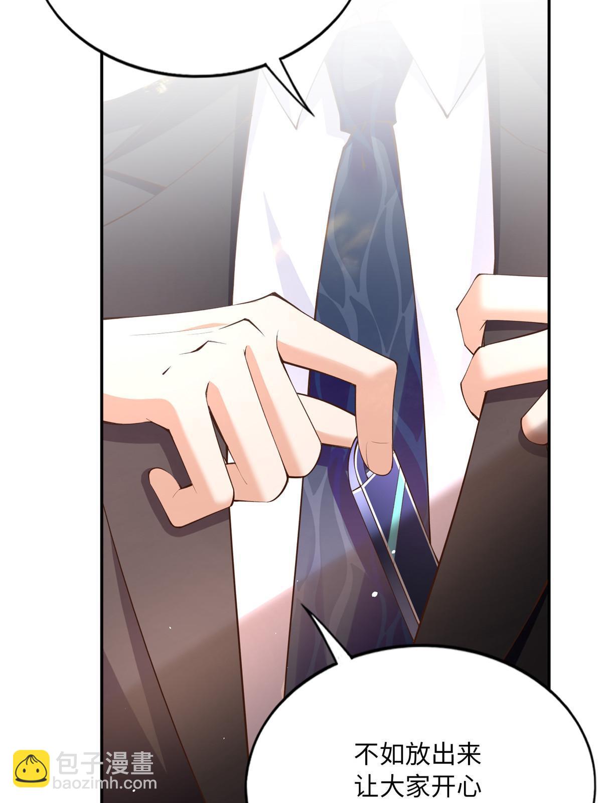 160 送你一份大礼！(1/2)-第162话