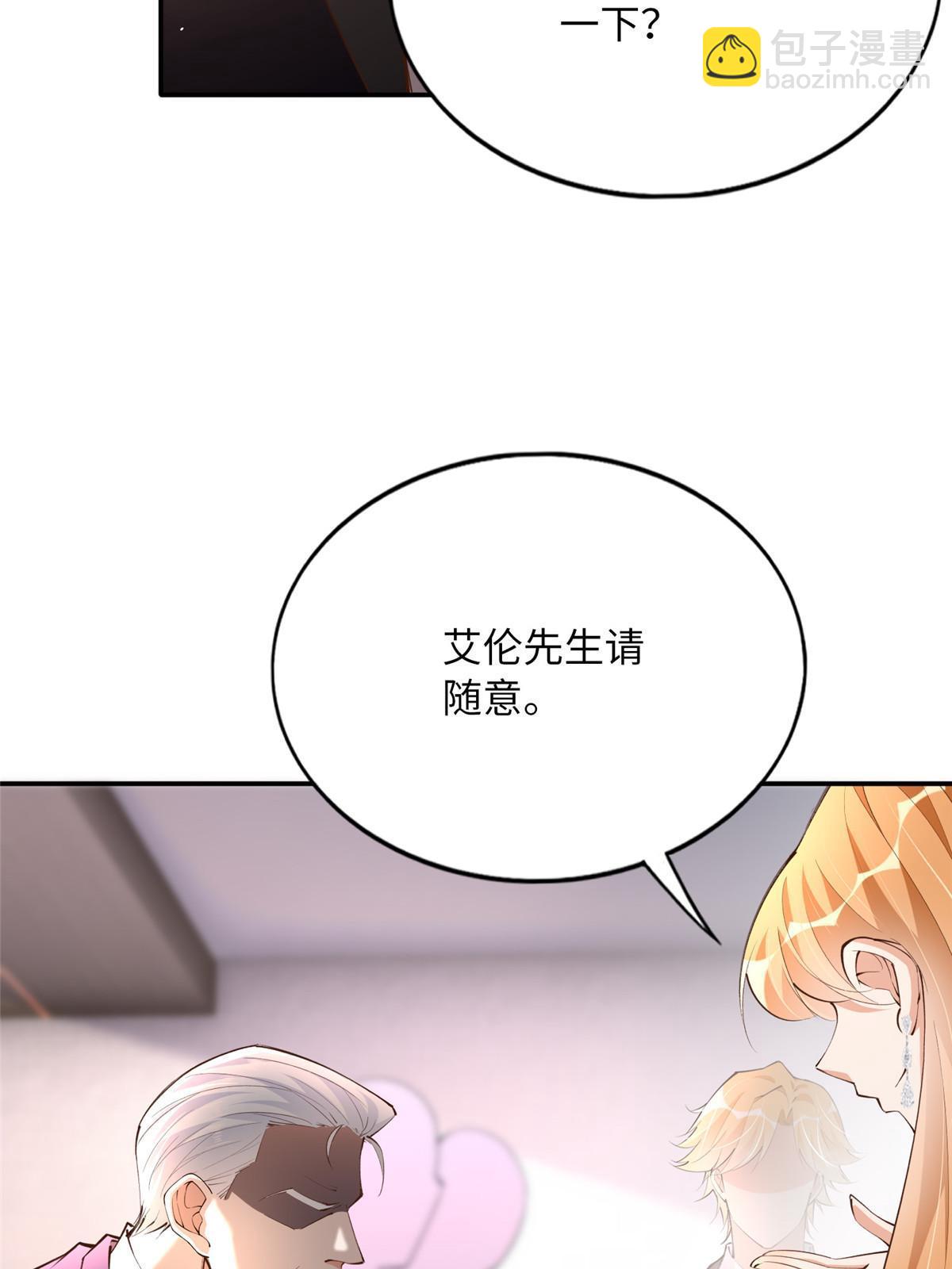 160 送你一份大礼！(1/2)-第162话
