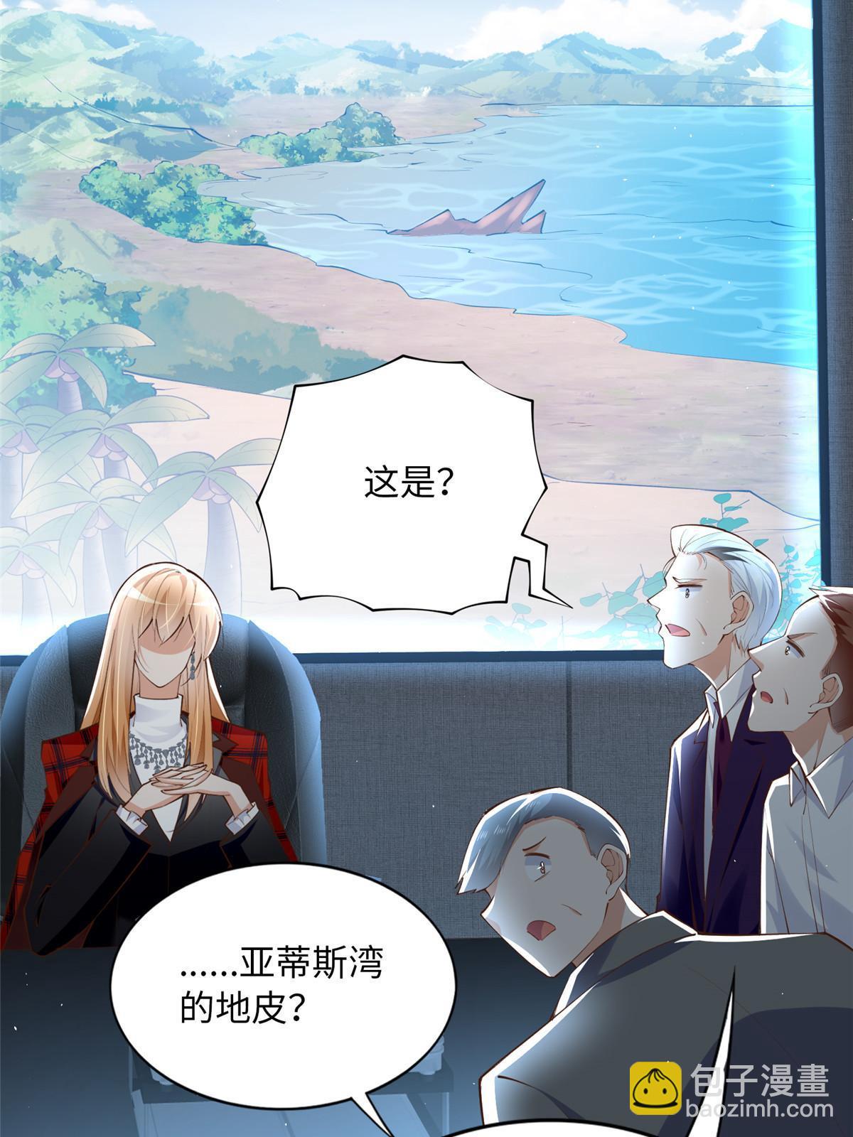 160 送你一份大礼！(1/2)-第162话