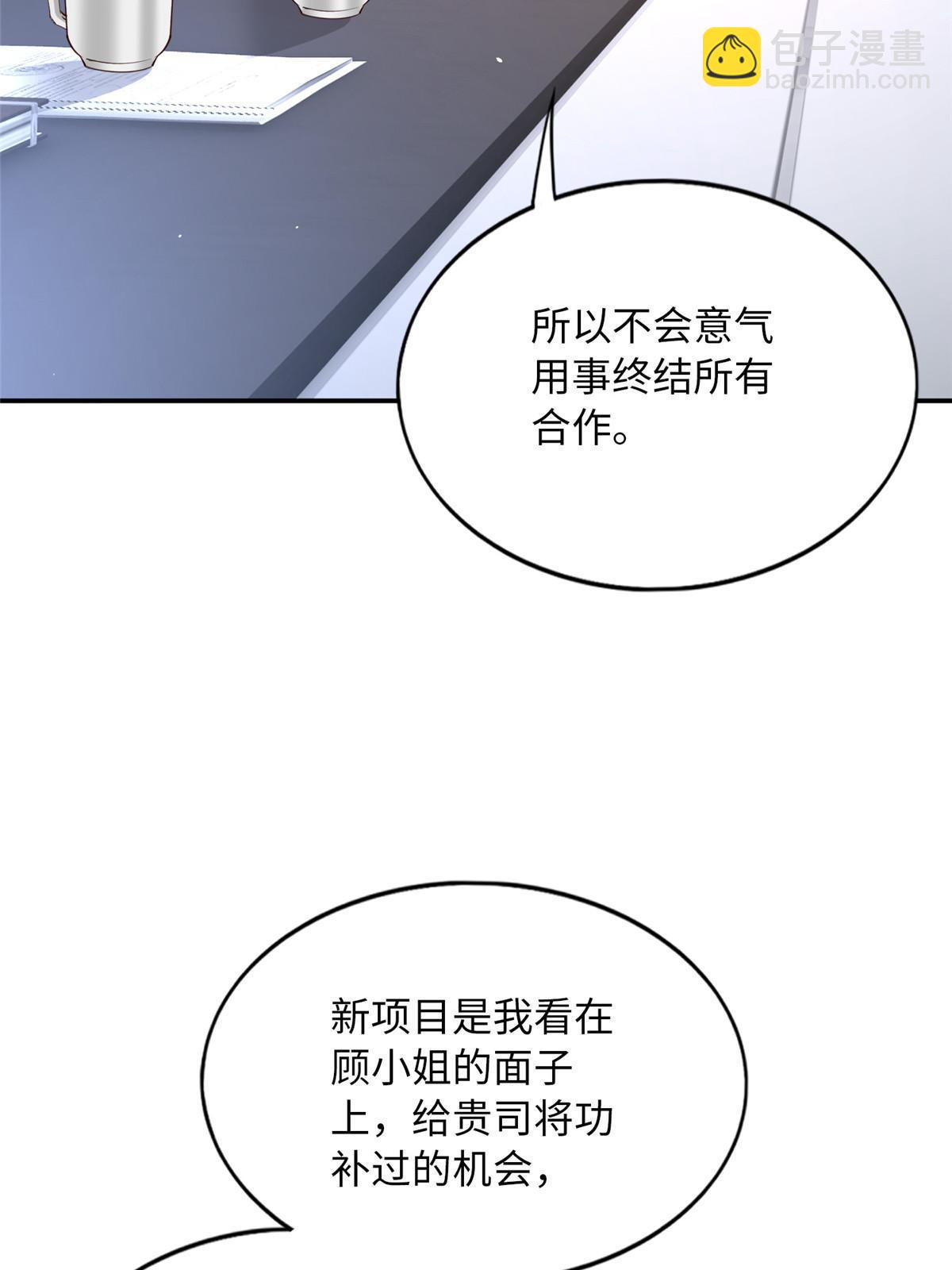 160 送你一份大礼！(1/2)-第162话