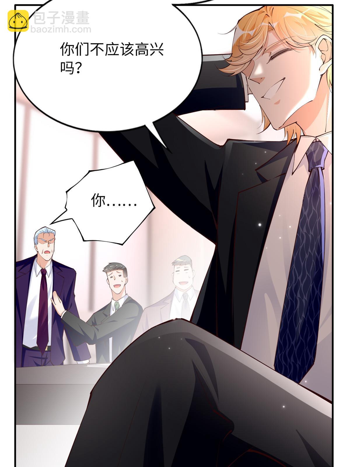 160 送你一份大礼！(1/2)-第162话