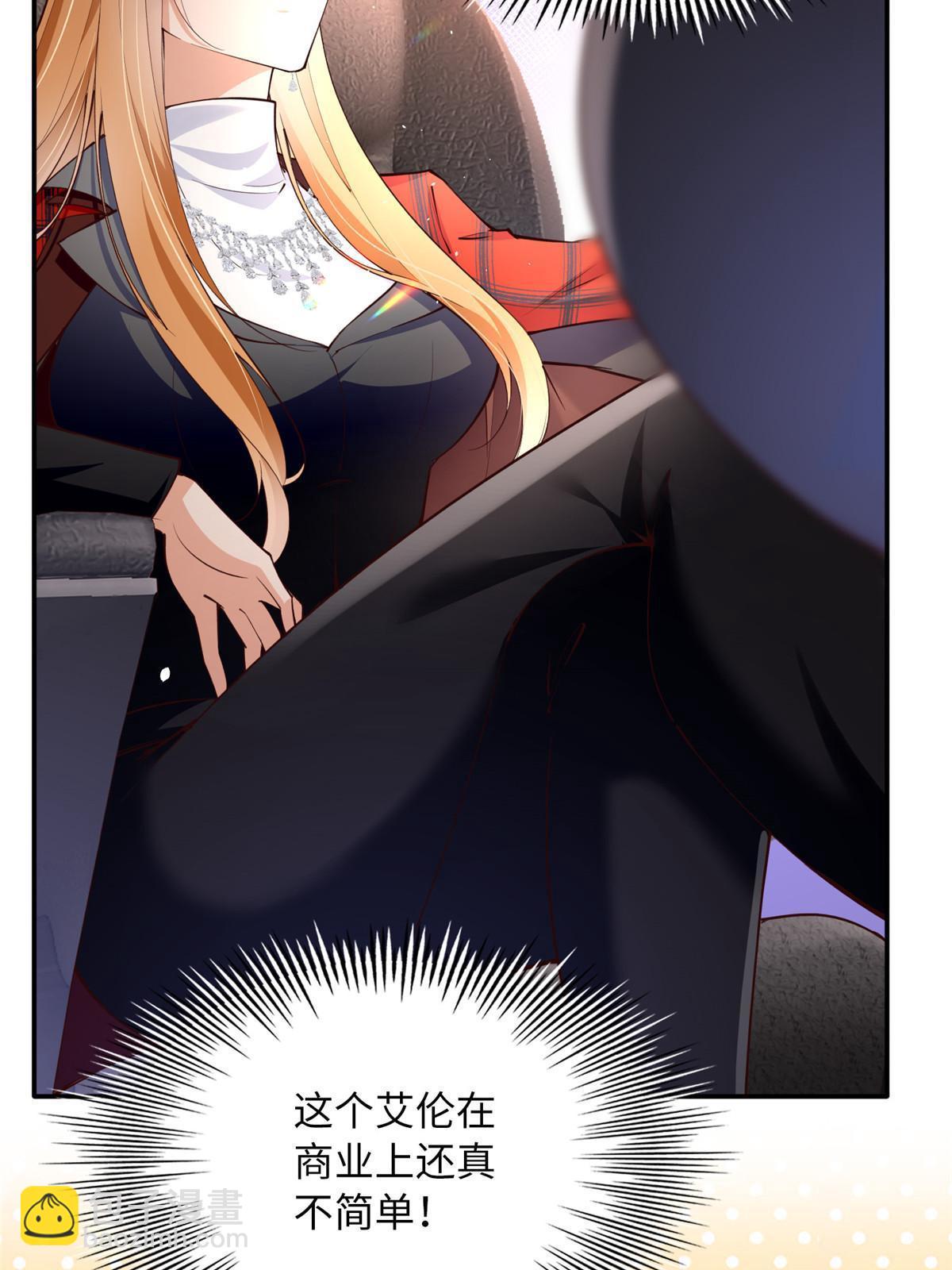 160 送你一份大礼！(1/2)-第162话