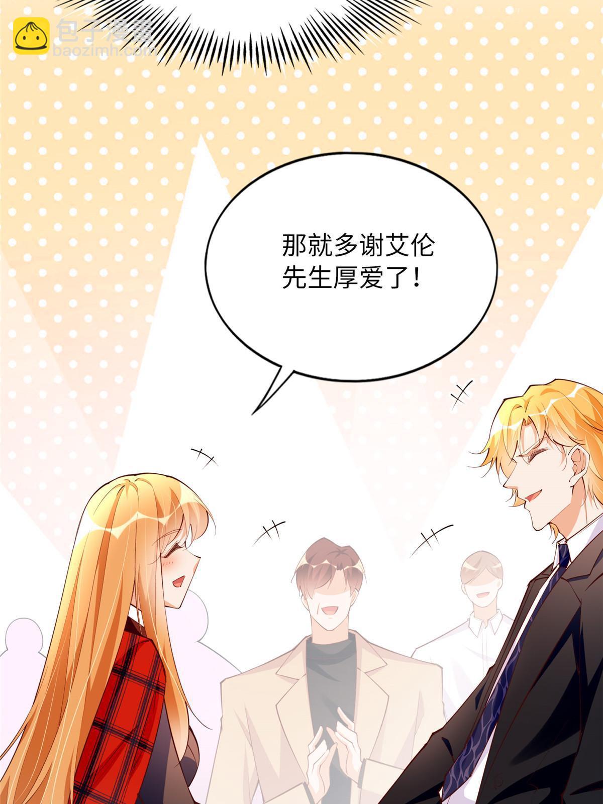 160 送你一份大礼！(1/2)-第162话
