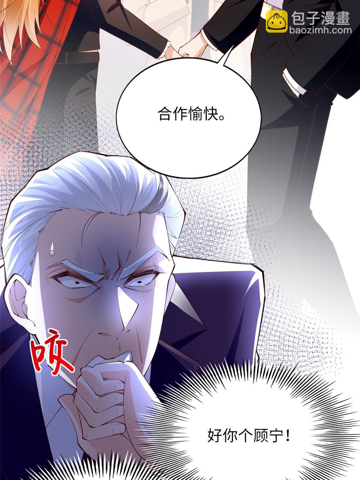 160 送你一份大礼！(1/2)-第162话