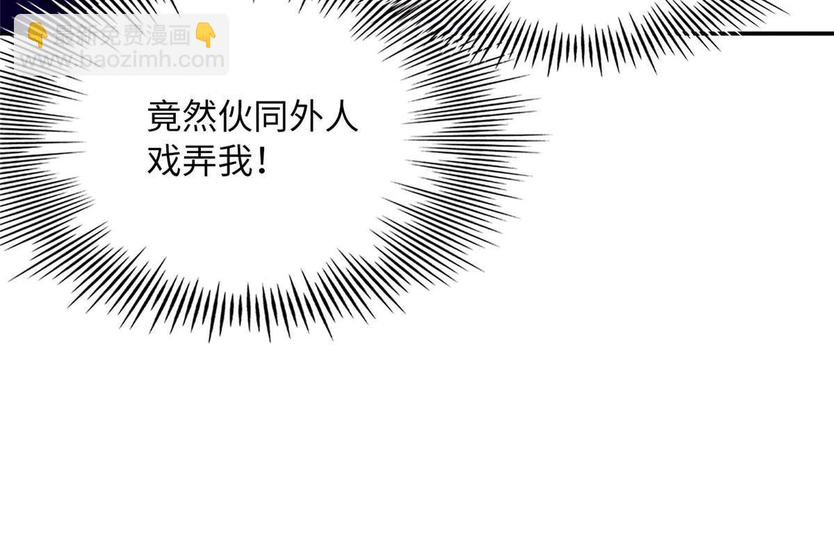 160 送你一份大礼！(1/2)-第162话