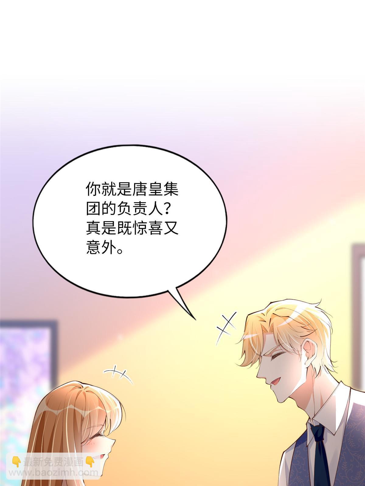 160 送你一份大礼！(1/2)-第162话