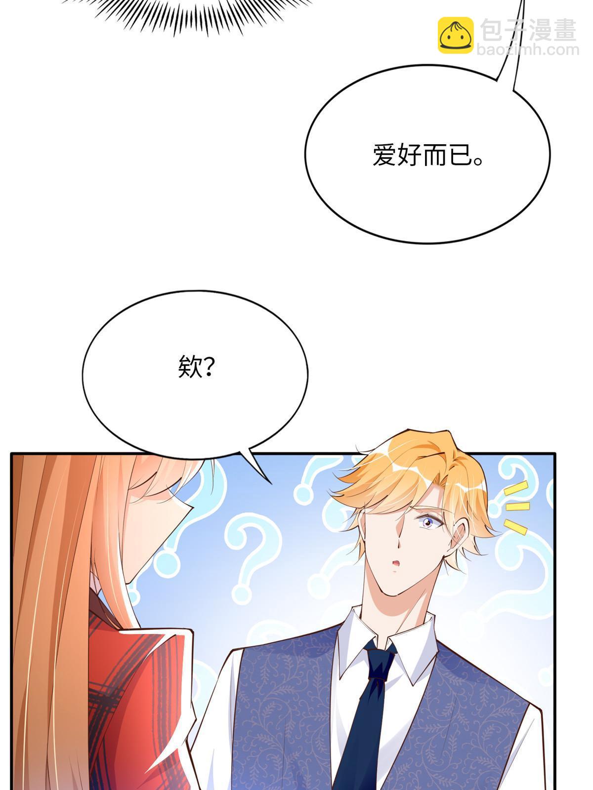 160 送你一份大礼！(1/2)-第162话