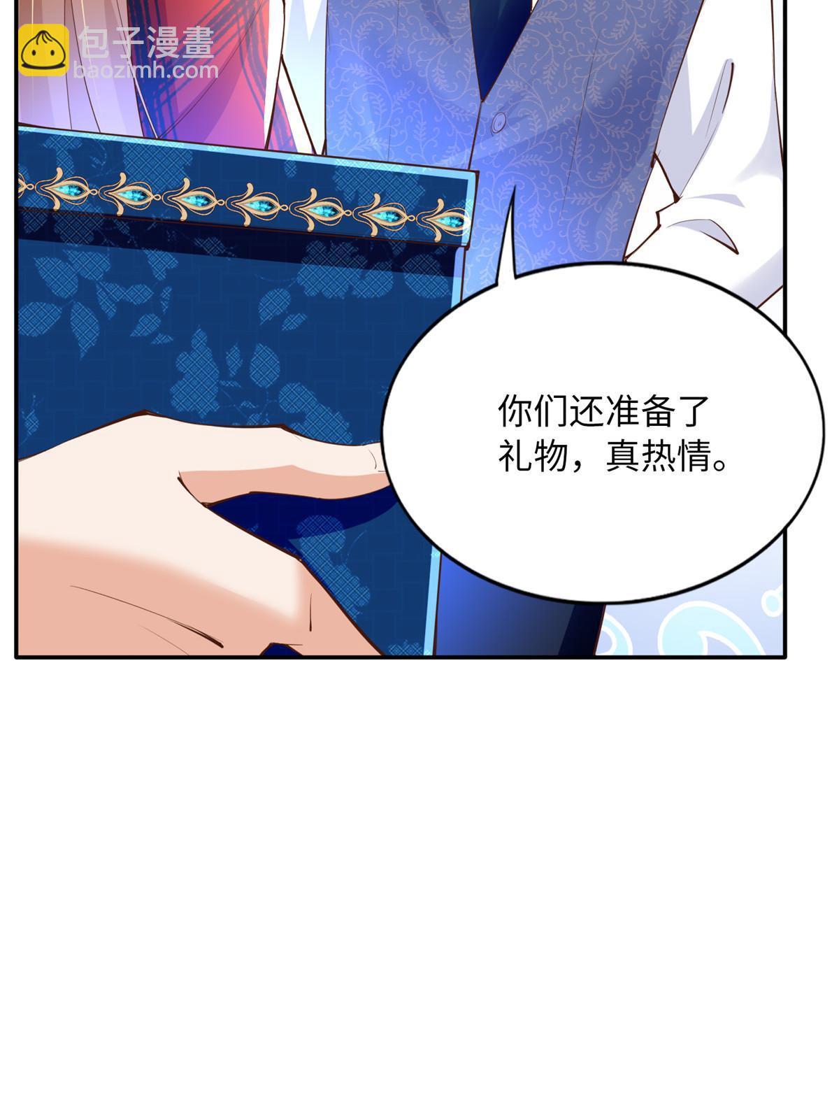160 送你一份大礼！(1/2)-第162话
