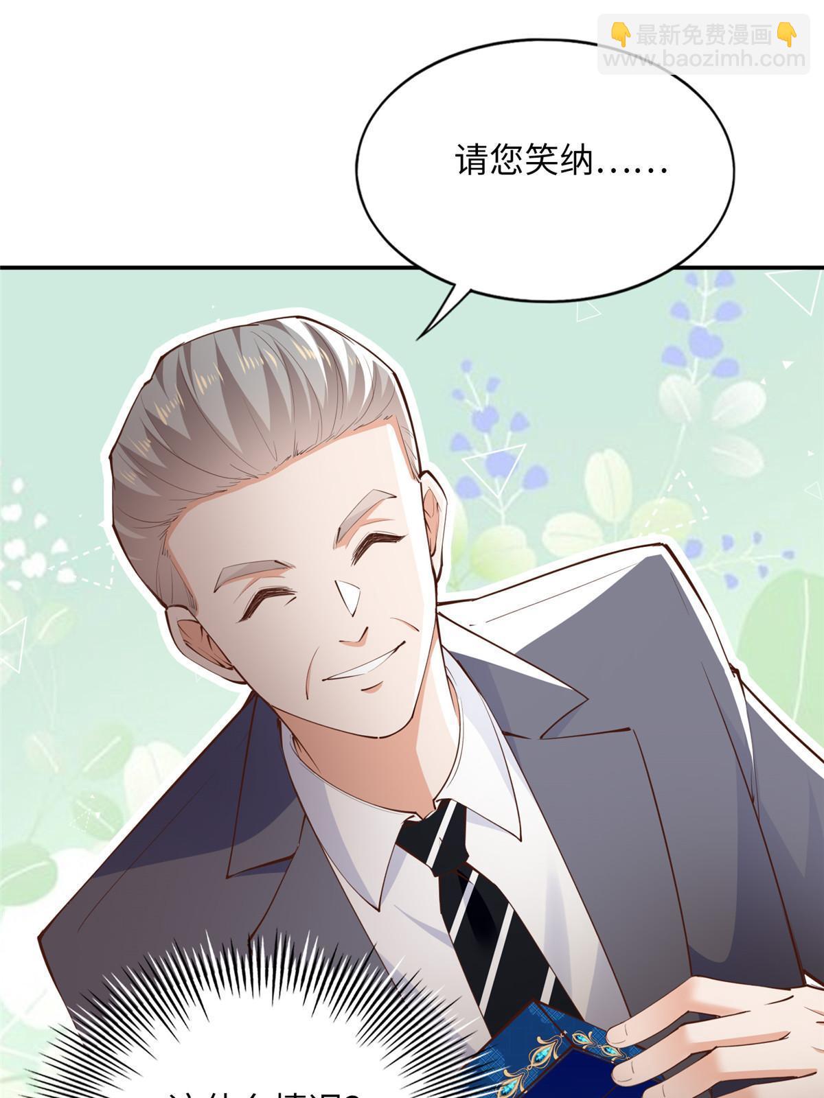 161 送你一份大礼！(1/2)-第164话