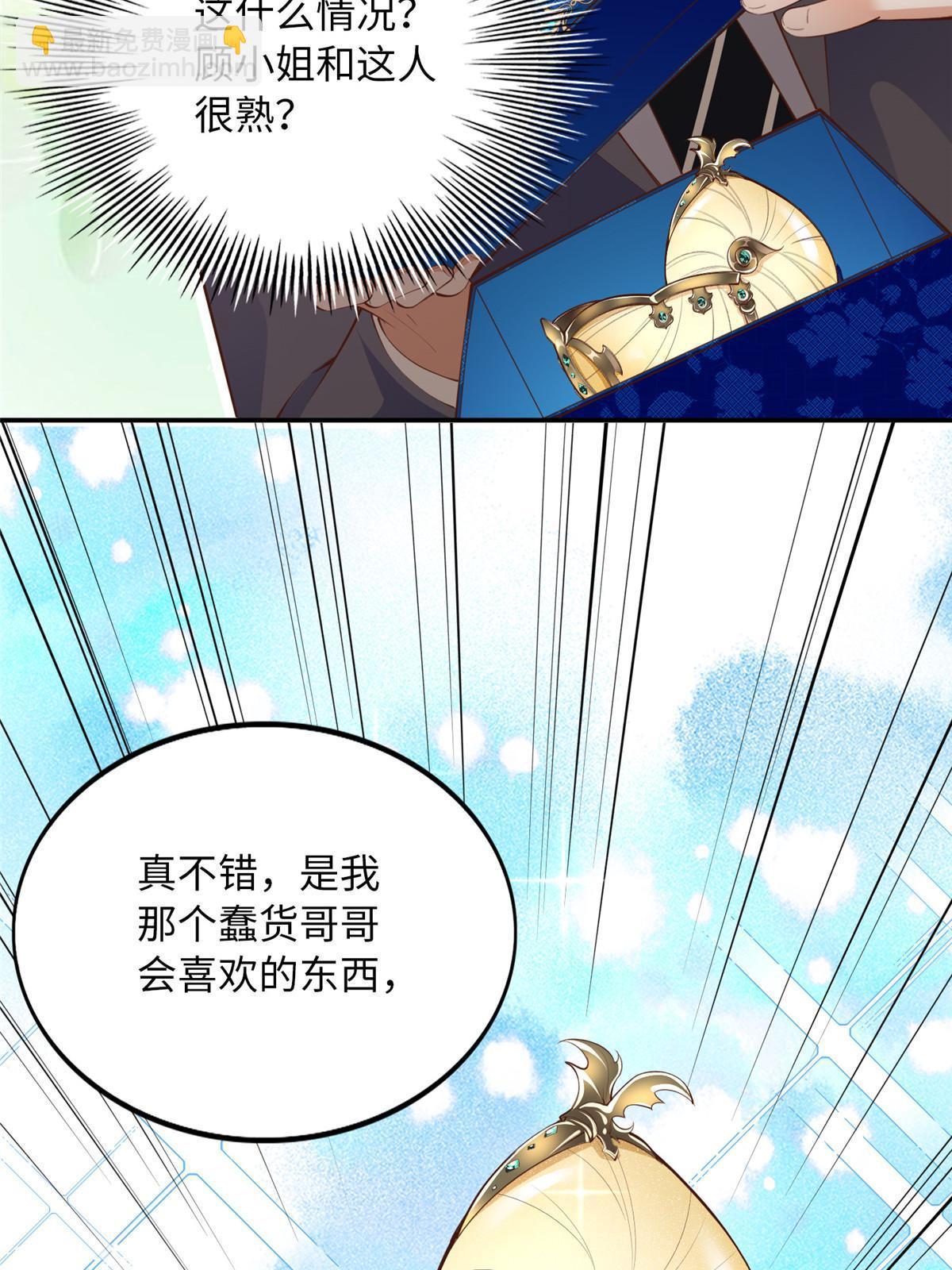 161 送你一份大礼！(1/2)-第164话