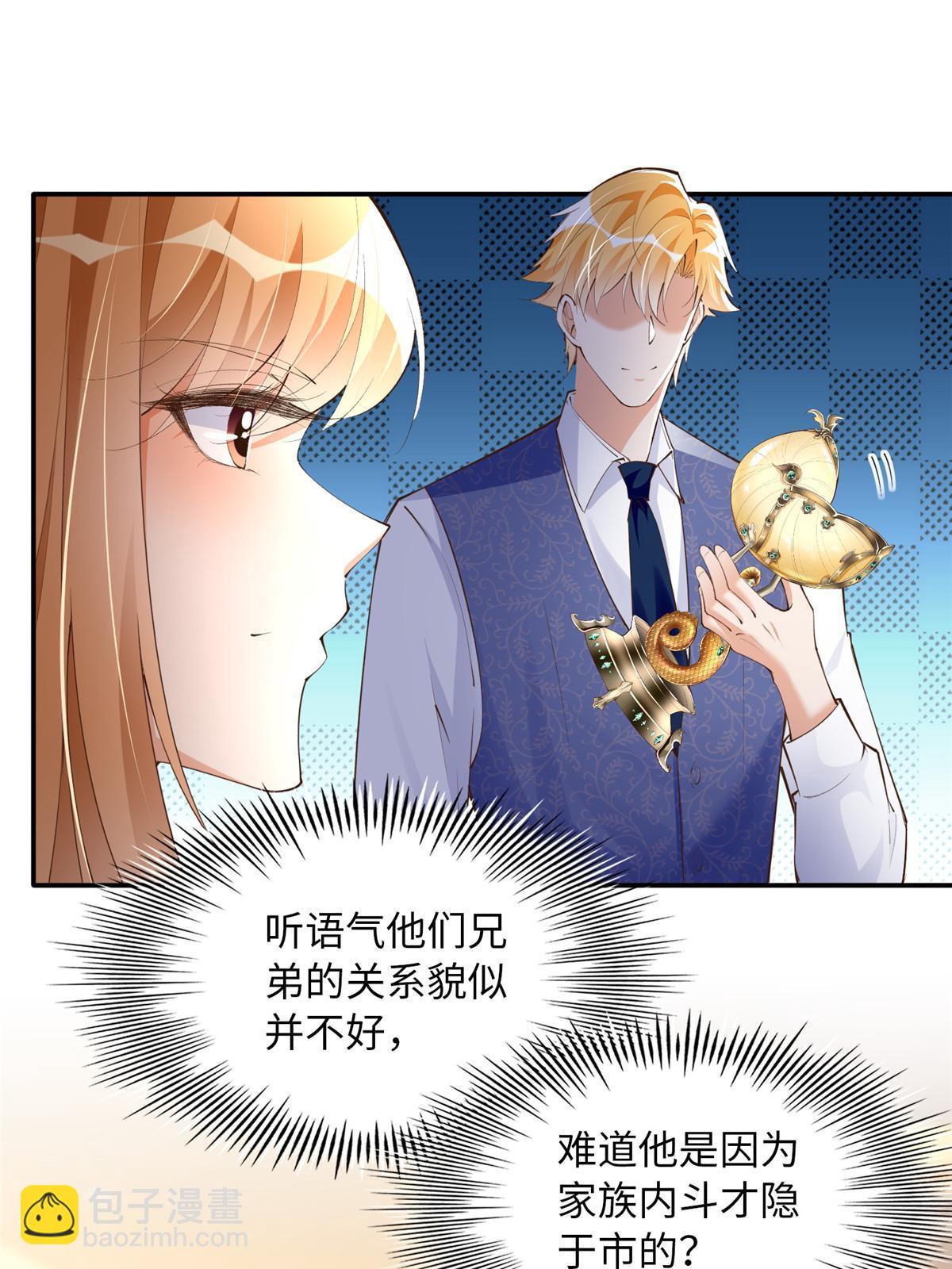 161 送你一份大礼！(1/2)-第164话