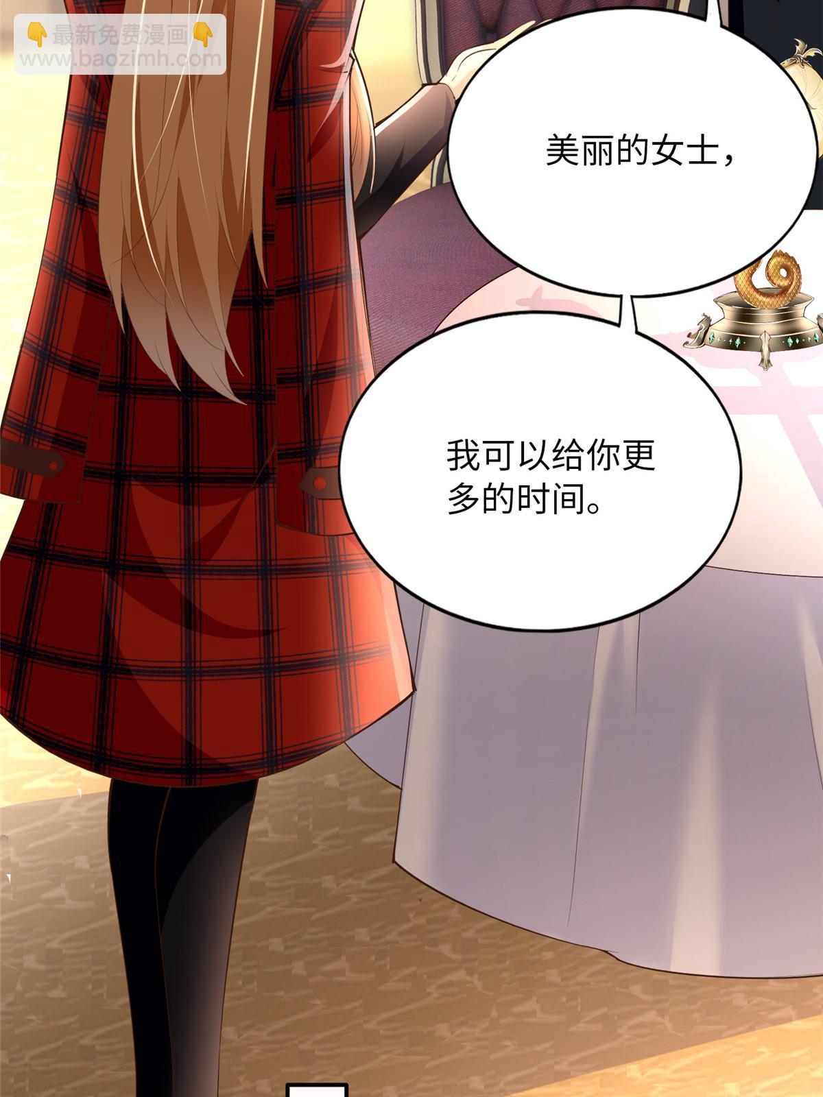 161 送你一份大礼！(1/2)-第164话