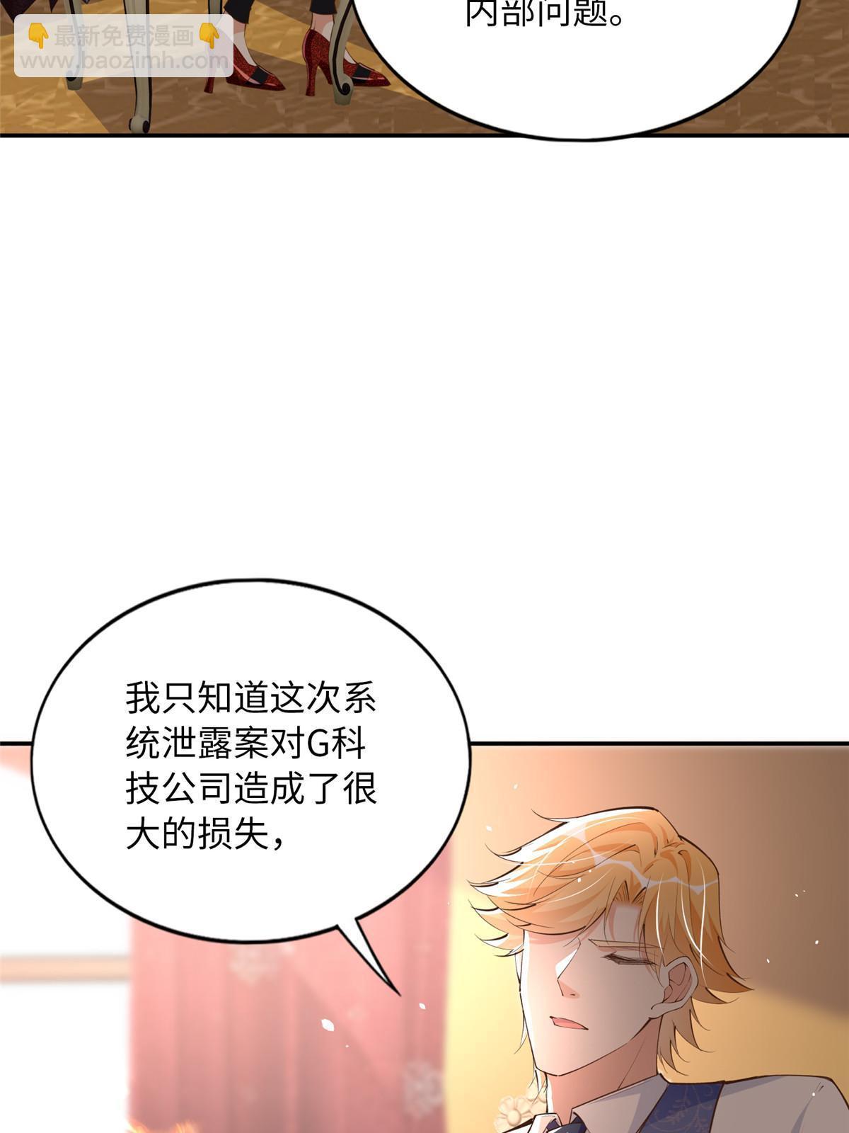 161 送你一份大礼！(1/2)-第164话