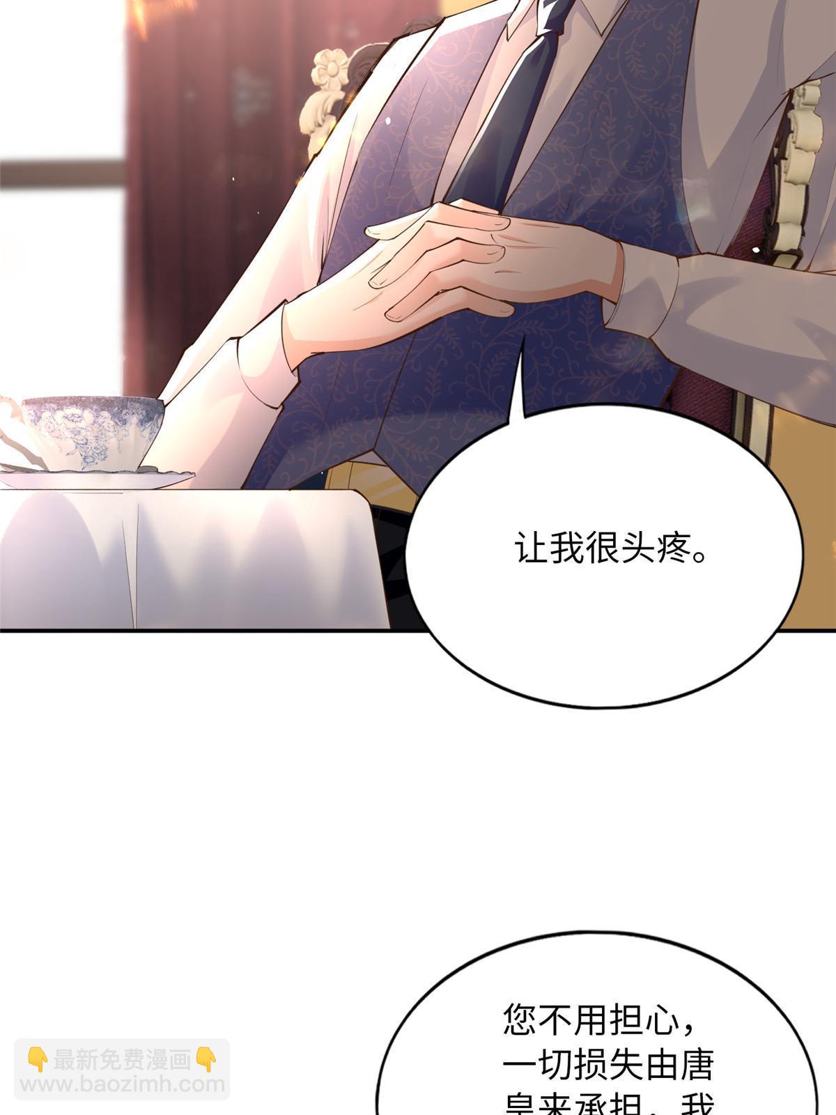 161 送你一份大礼！(1/2)-第164话