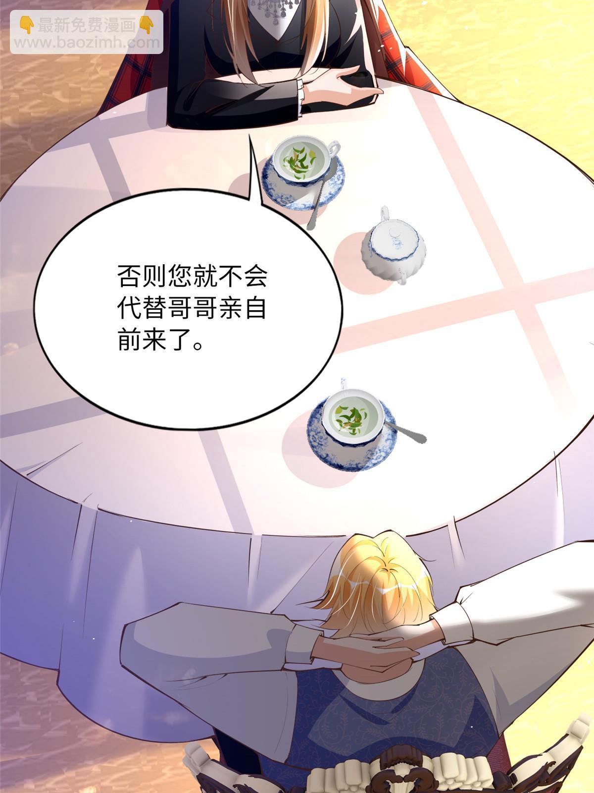 161 送你一份大礼！(1/2)-第164话