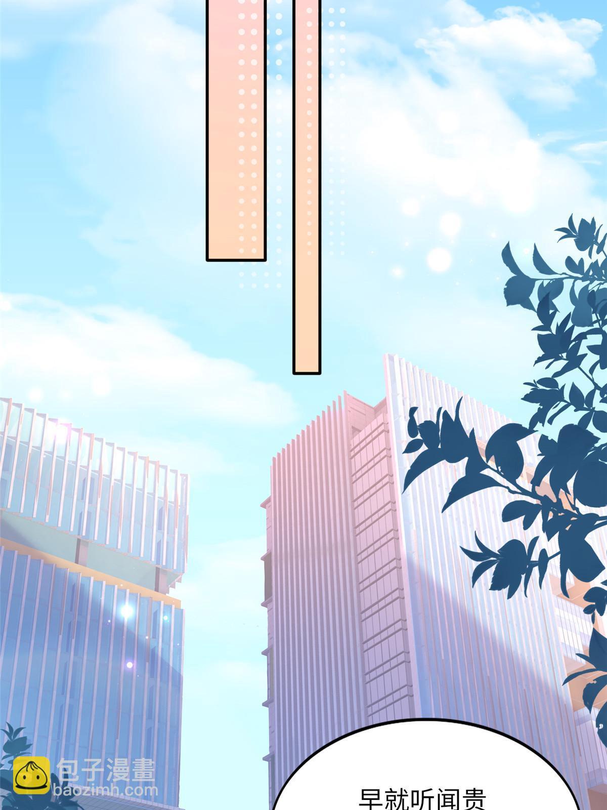 161 送你一份大礼！(1/2)-第164话