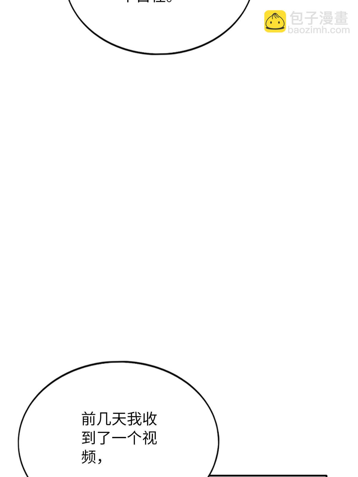 161 送你一份大礼！(1/2)-第164话