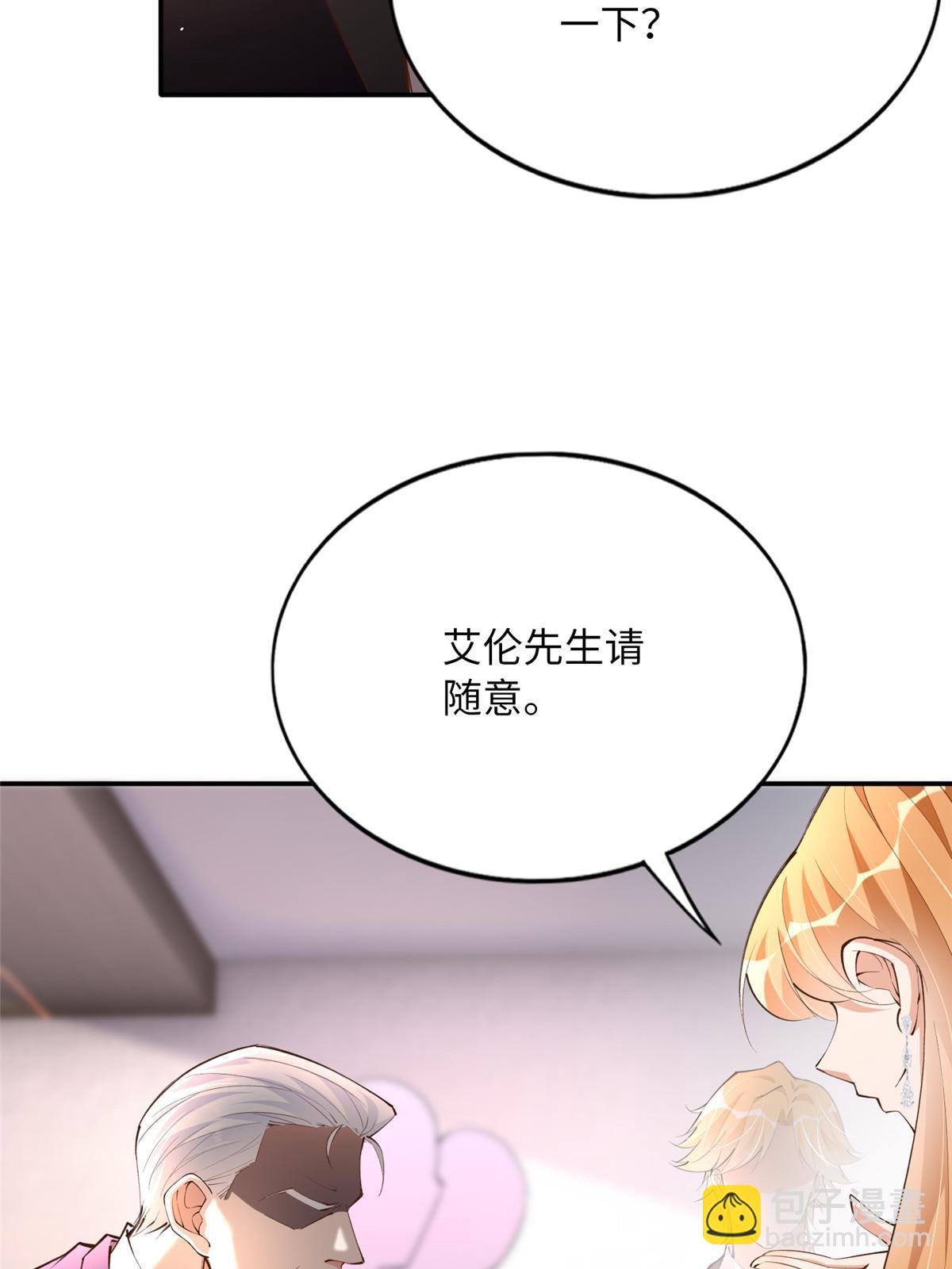 161 送你一份大礼！(1/2)-第164话