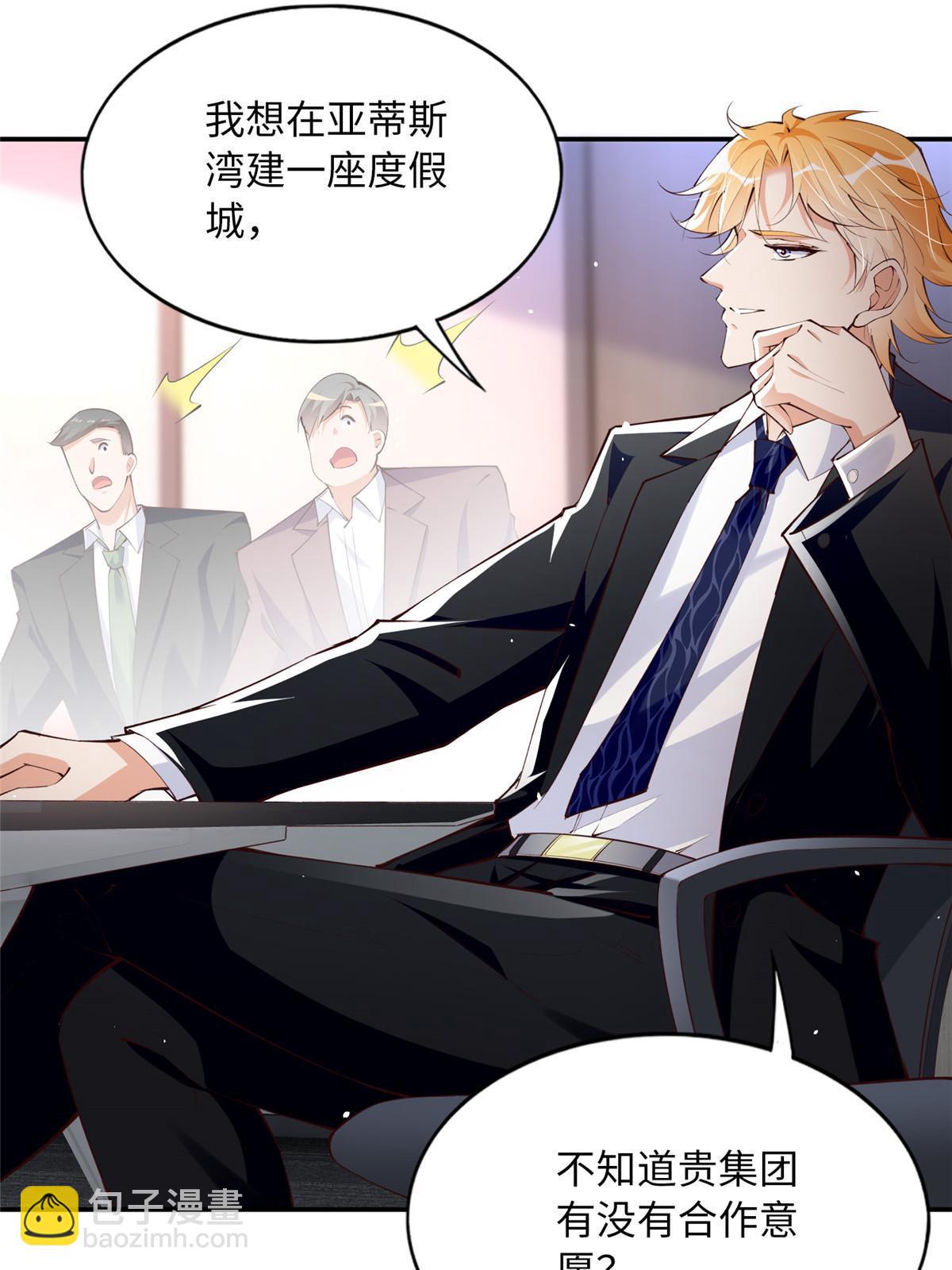 161 送你一份大礼！(1/2)-第164话