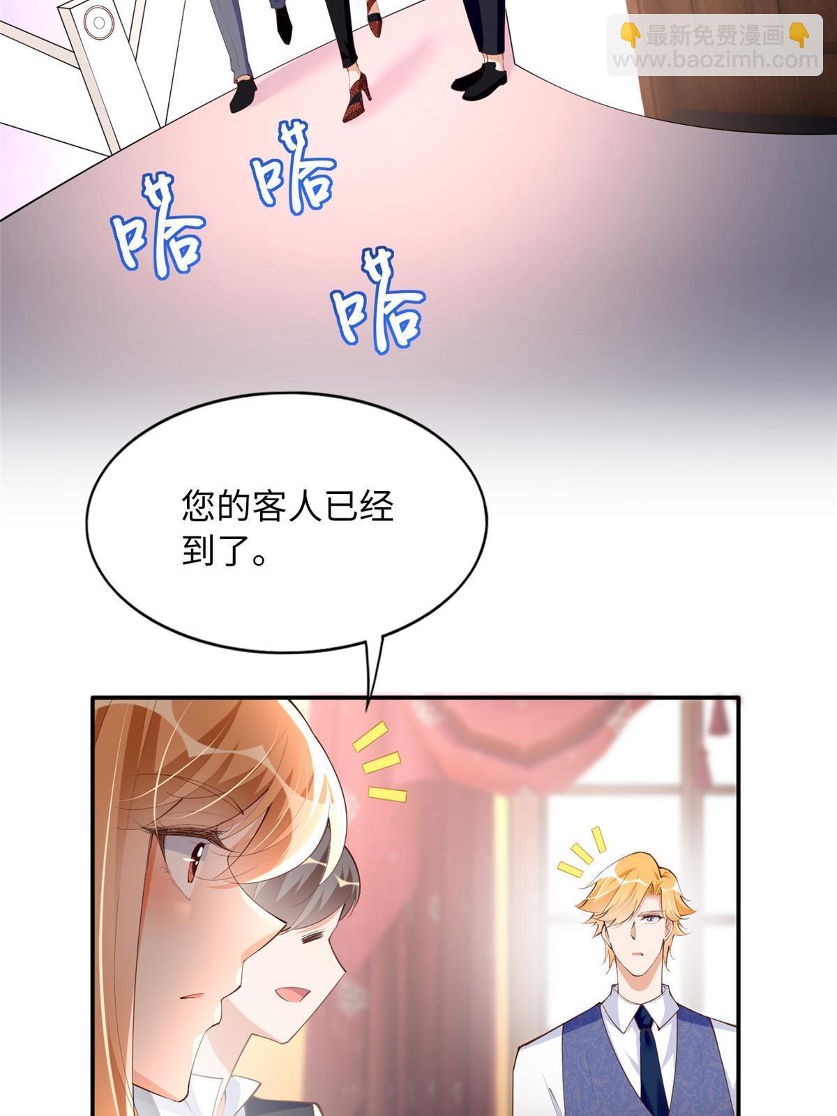 161 送你一份大礼！(1/2)-第164话