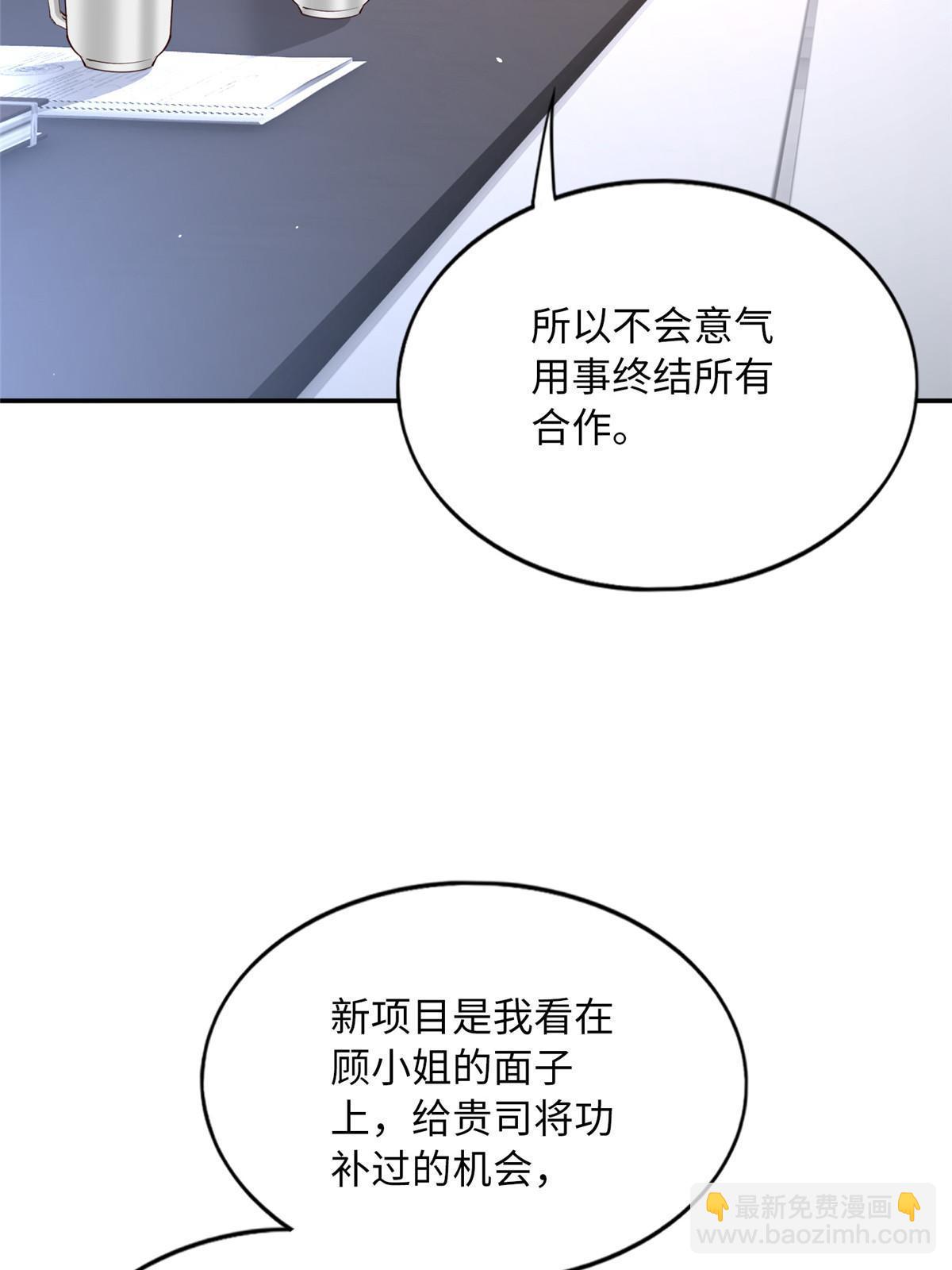 161 送你一份大礼！(1/2)-第164话