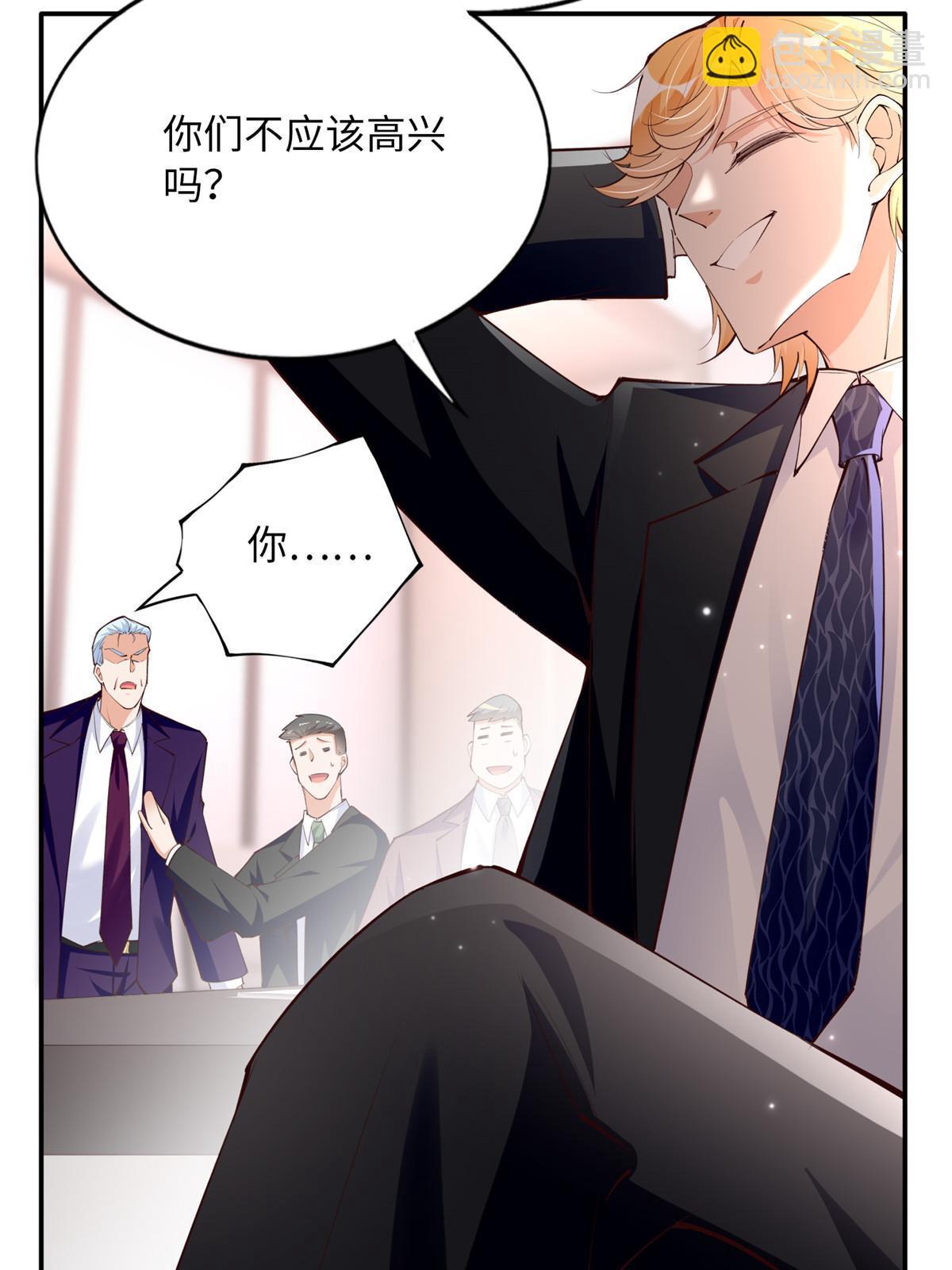 161 送你一份大礼！(1/2)-第164话