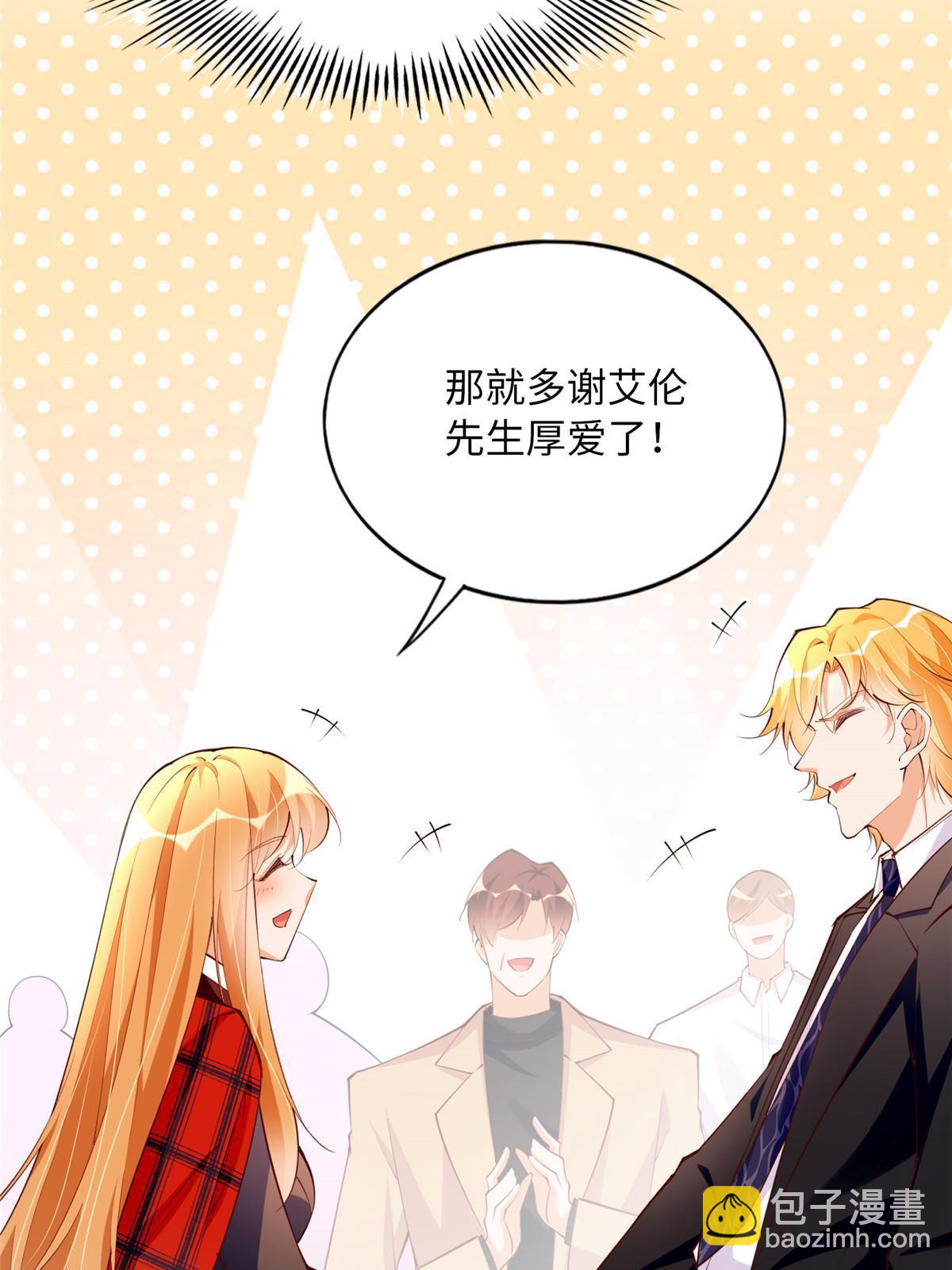 161 送你一份大礼！(1/2)-第164话