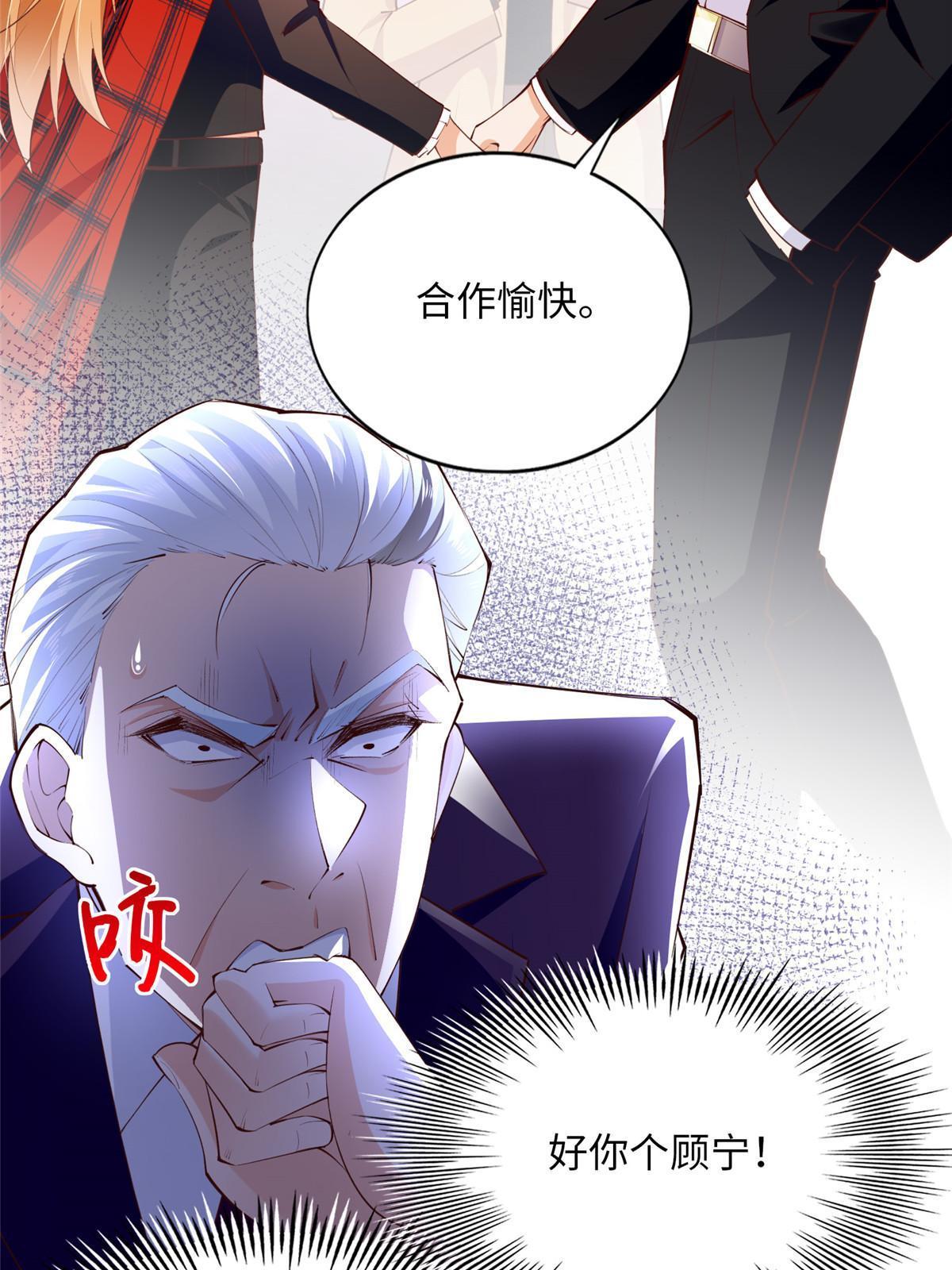 161 送你一份大礼！(1/2)-第164话
