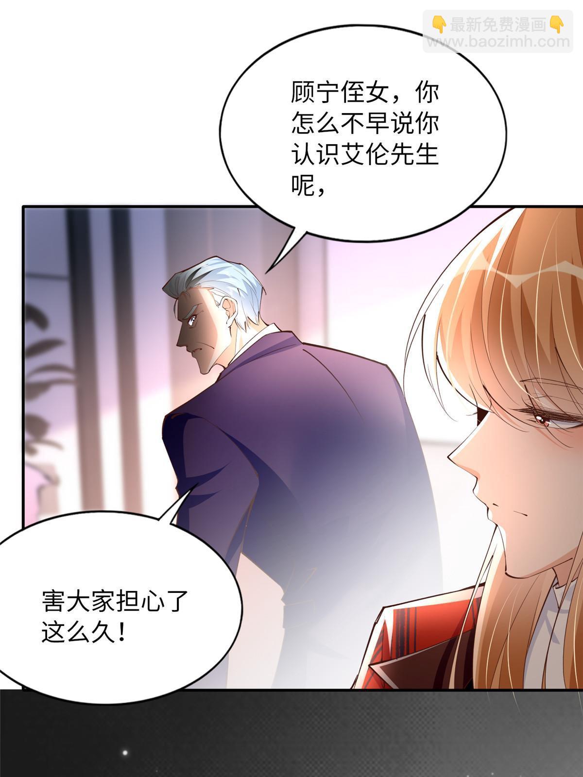 161 送你一份大礼！(1/2)-第164话