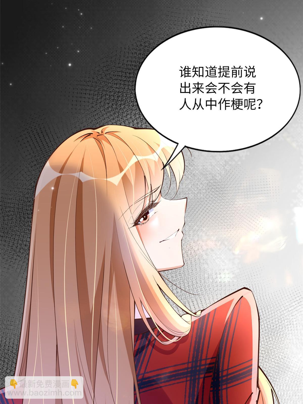 161 送你一份大礼！(1/2)-第164话