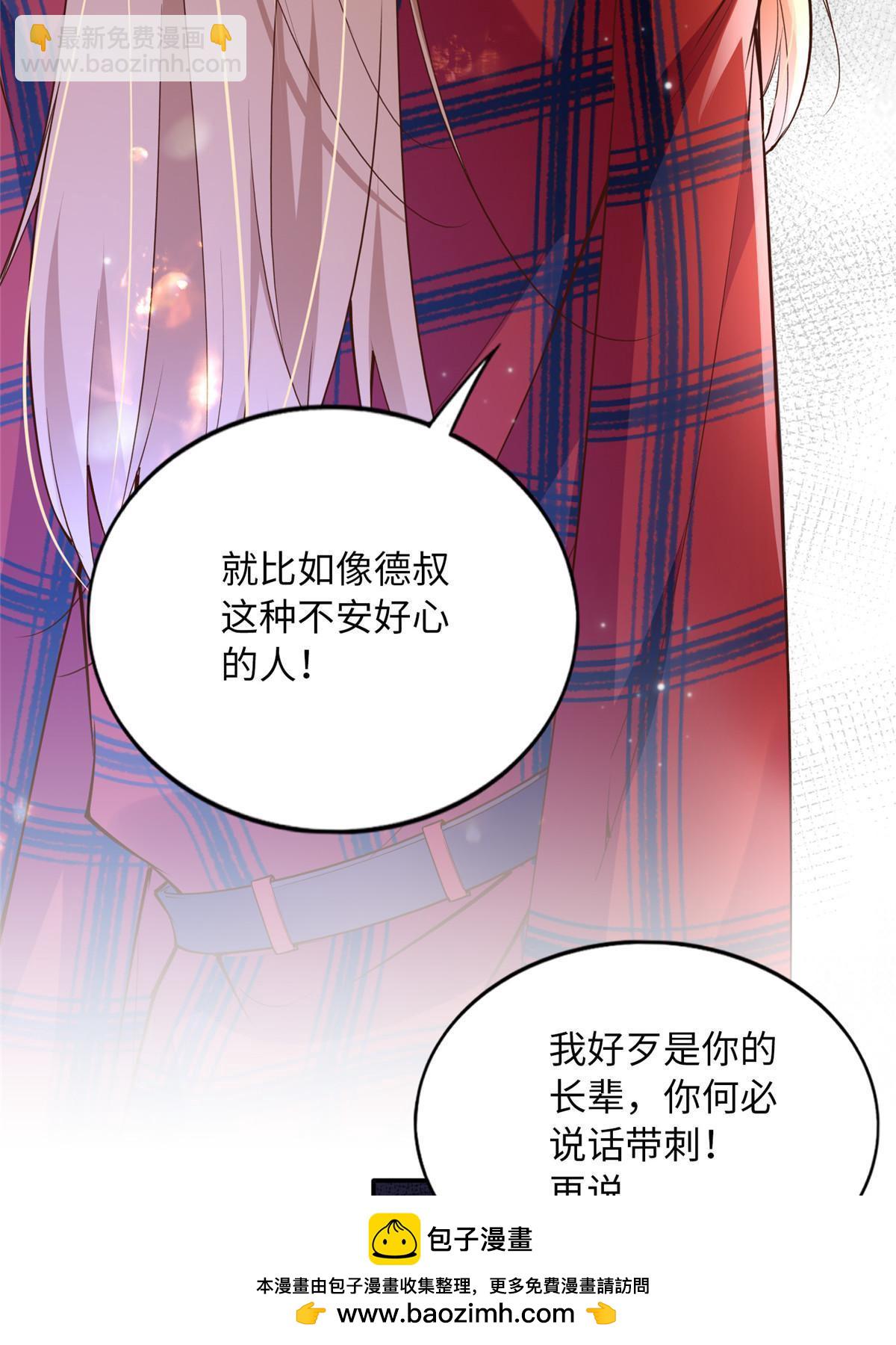 161 送你一份大礼！(1/2)-第164话