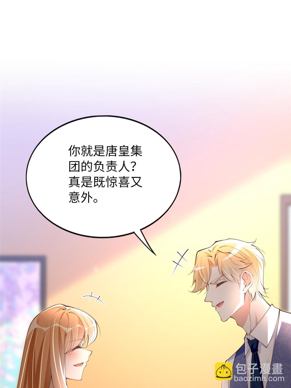 161 送你一份大礼！(1/2)-第164话