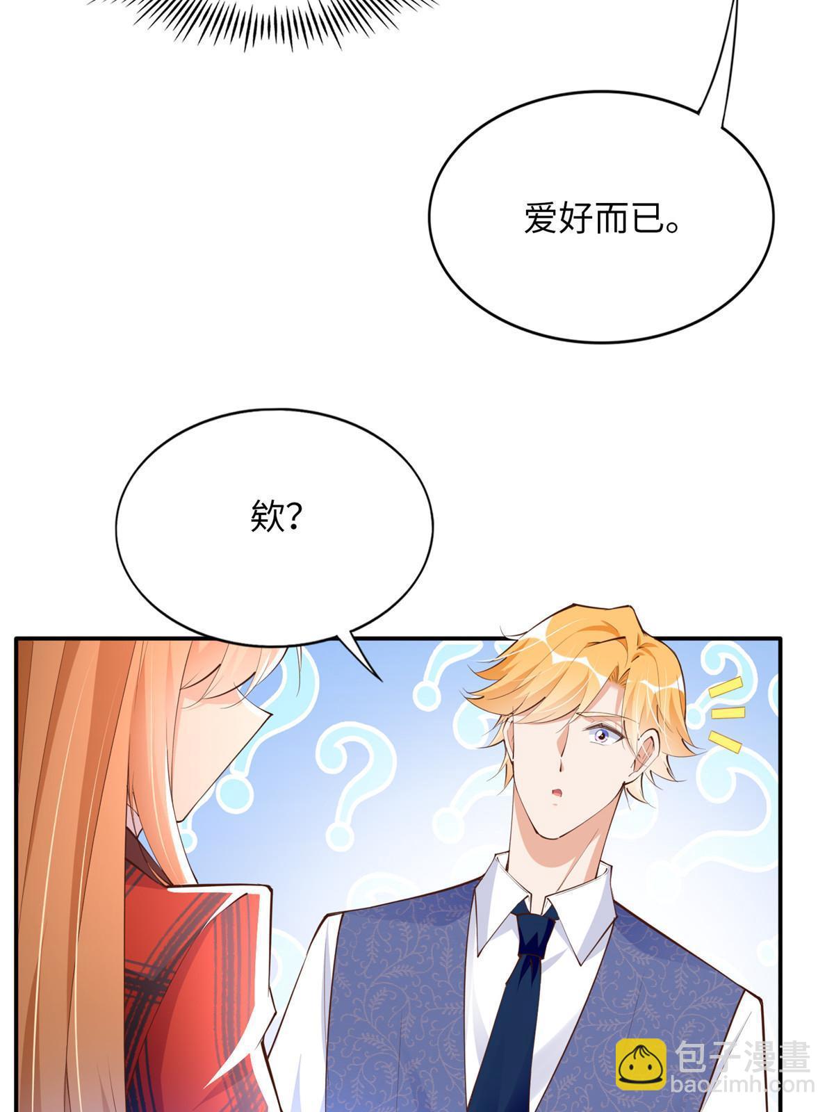 161 送你一份大礼！(1/2)-第164话
