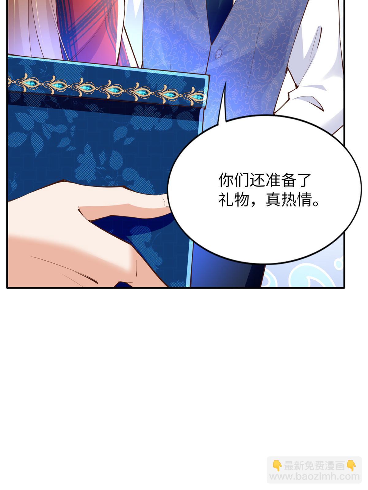 161 送你一份大礼！(1/2)-第164话