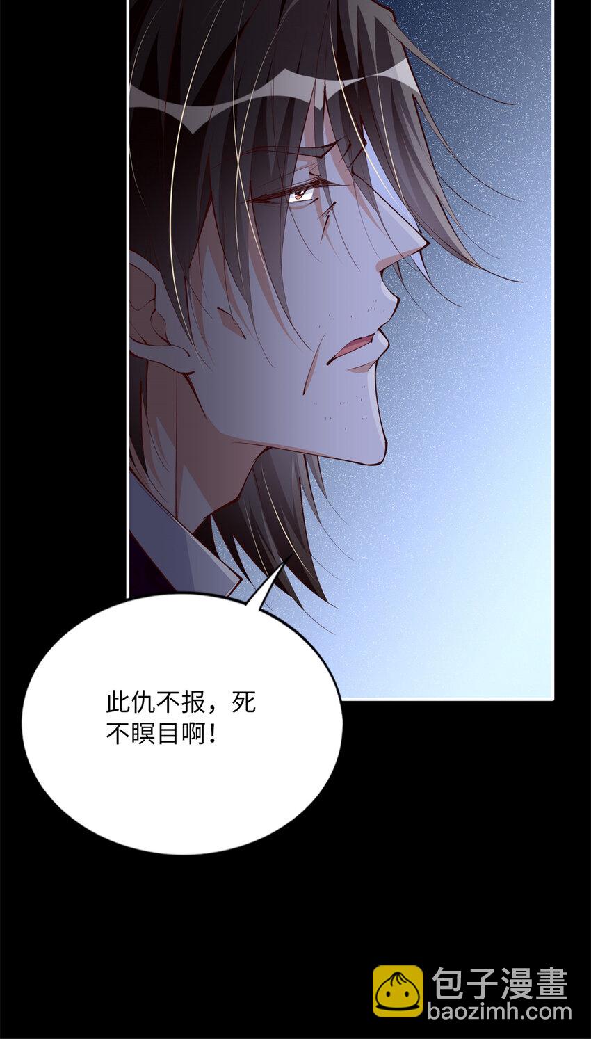 163 化成灰我都认得！-第166话
