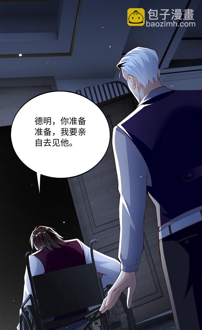 163 化成灰我都认得！-第166话