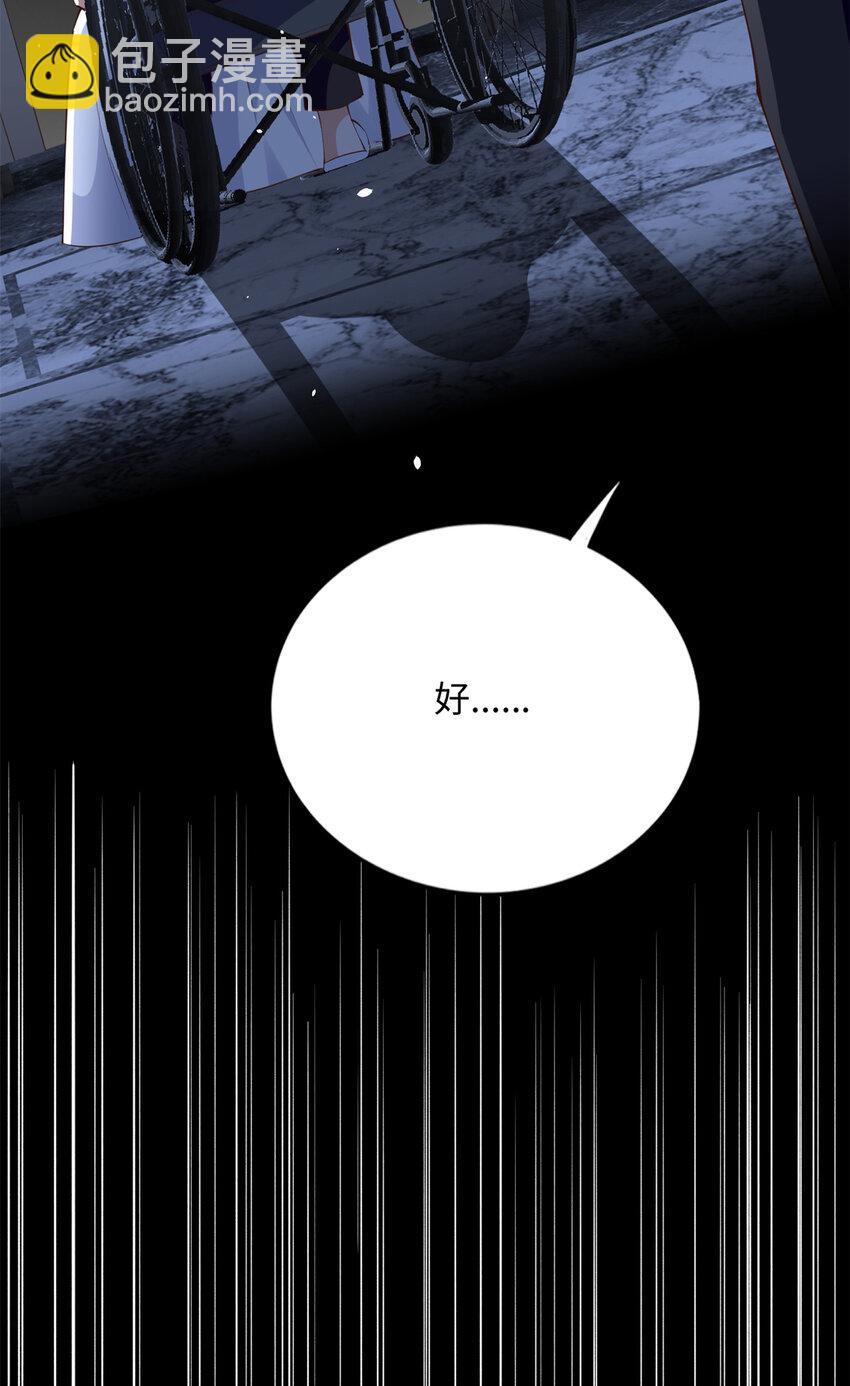 163 化成灰我都认得！-第166话