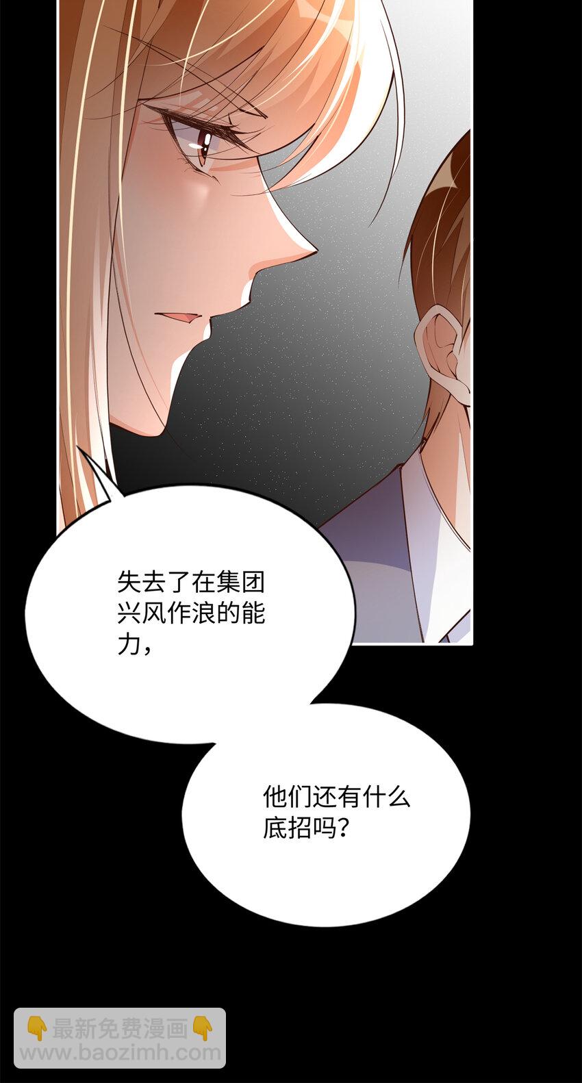 163 化成灰我都认得！-第166话