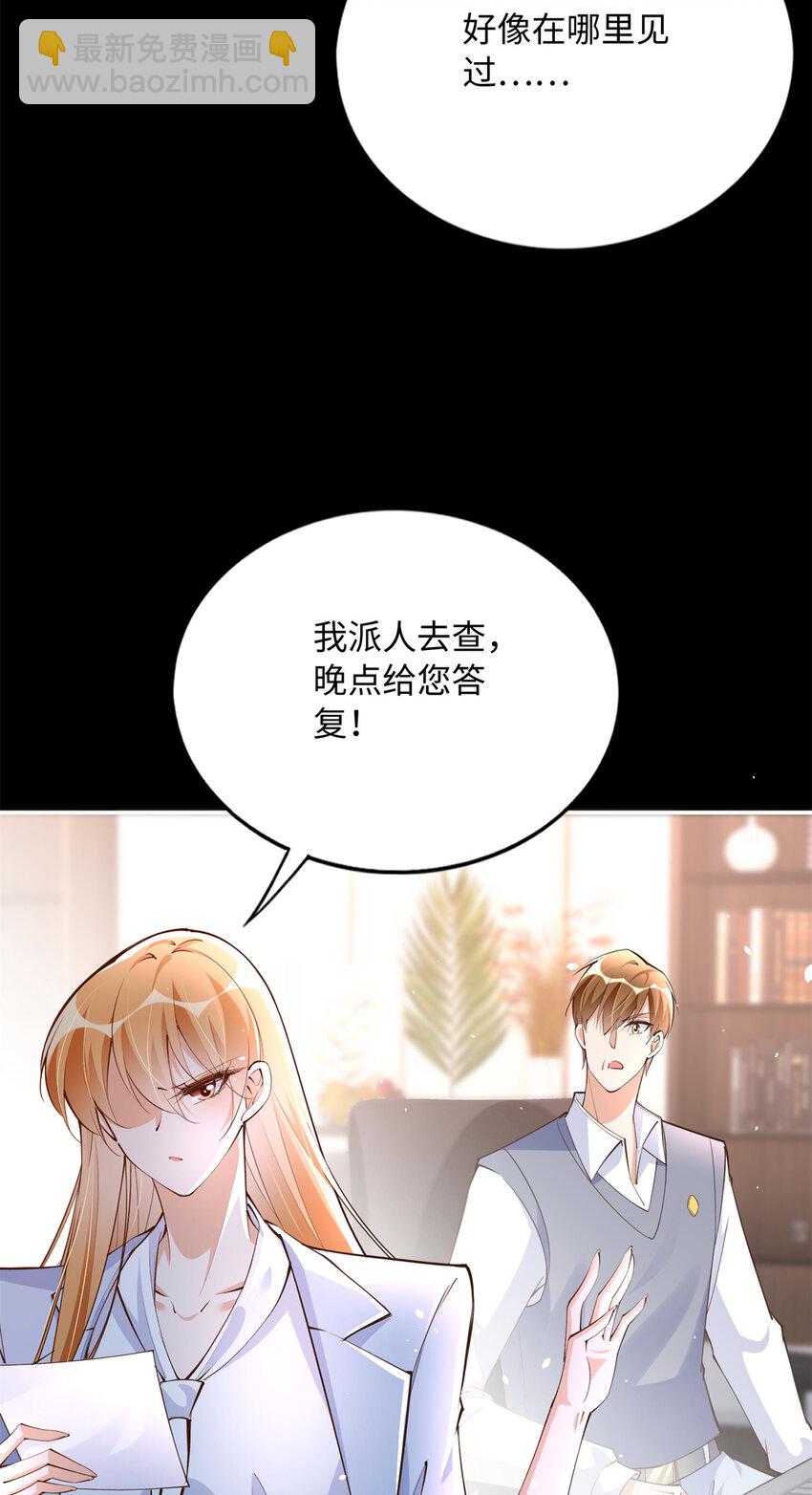 163 化成灰我都认得！-第166话