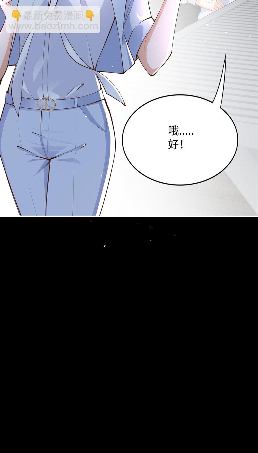 163 化成灰我都认得！-第166话