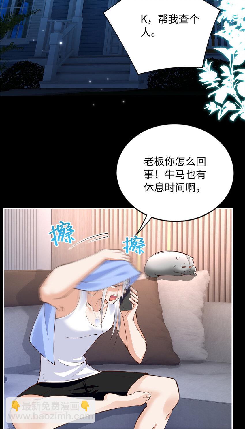 163 化成灰我都认得！-第166话