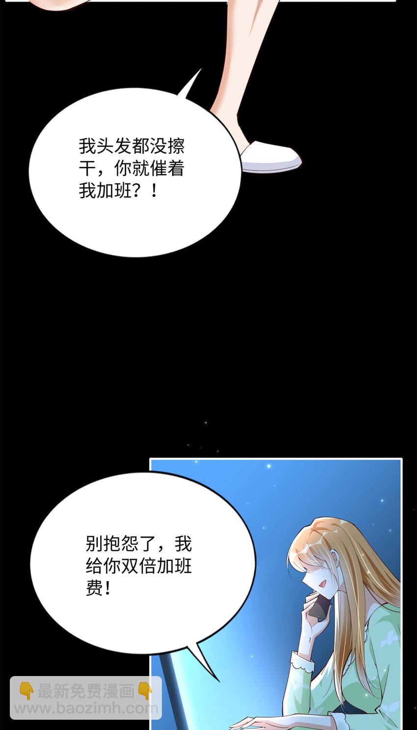 163 化成灰我都认得！-第166话