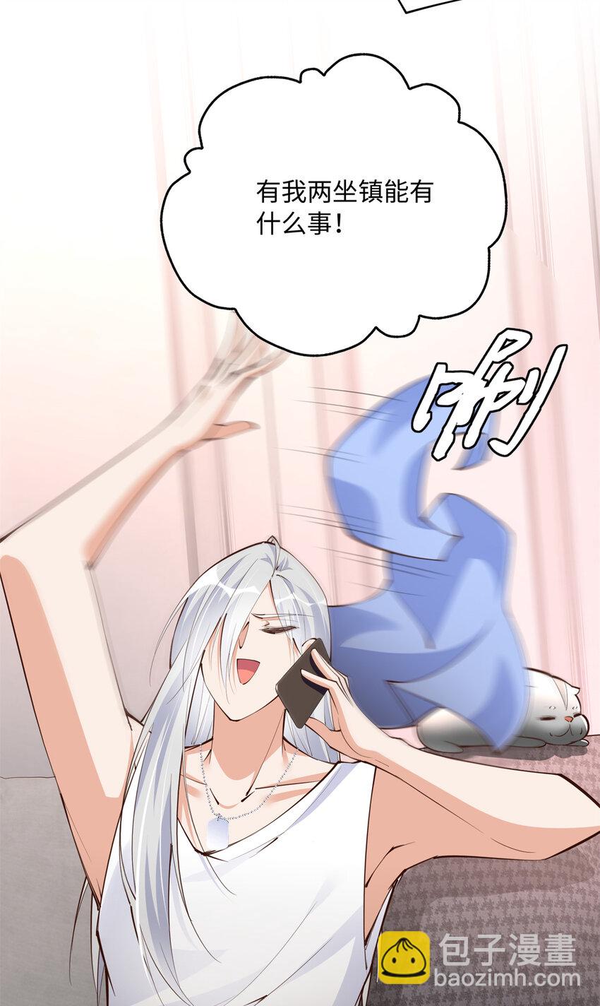 163 化成灰我都认得！-第166话